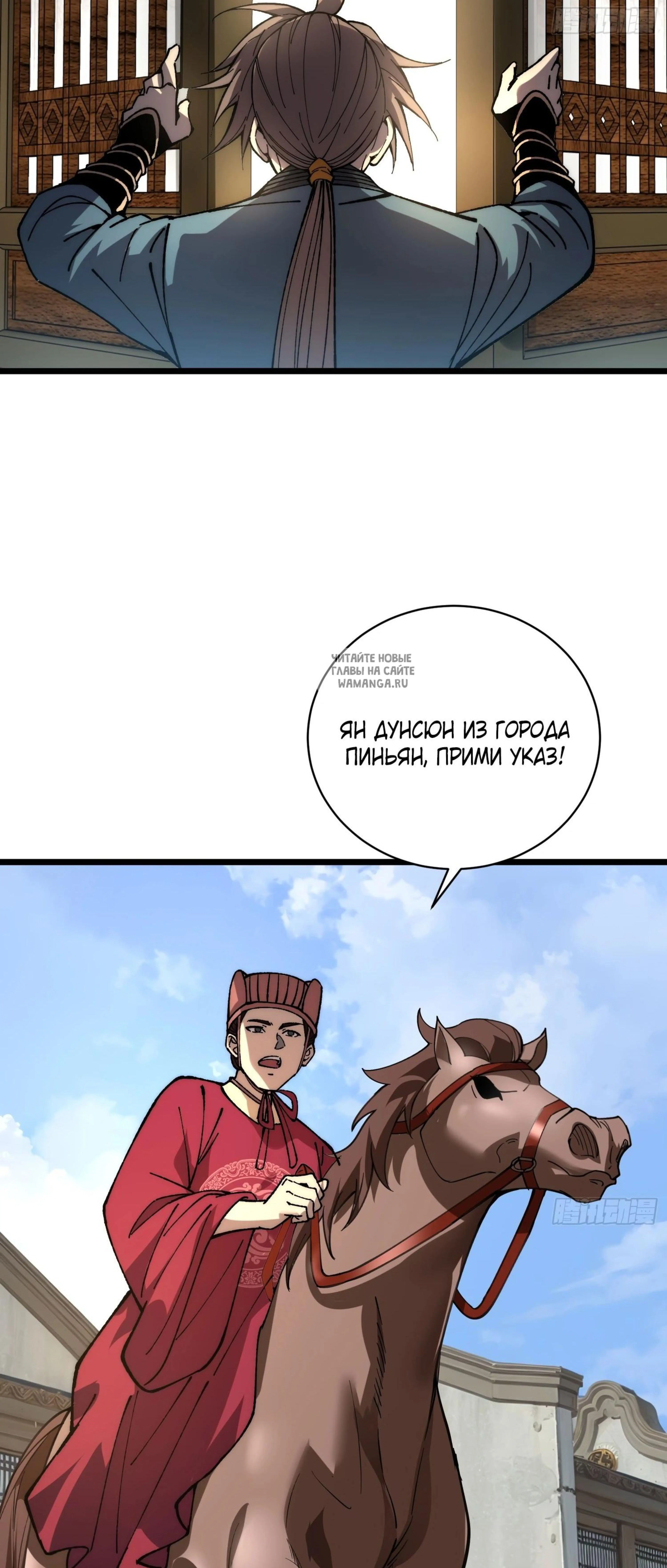 Page 4.001