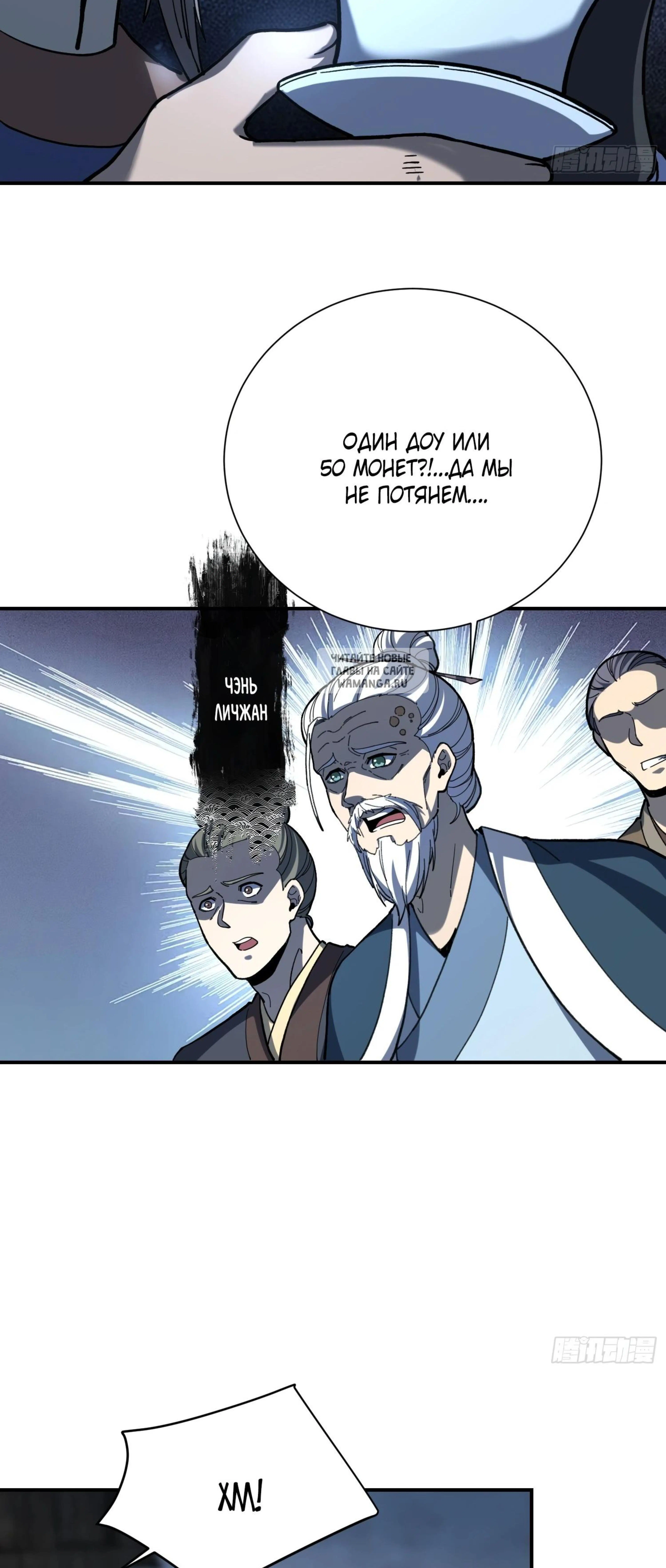 Page 4.001