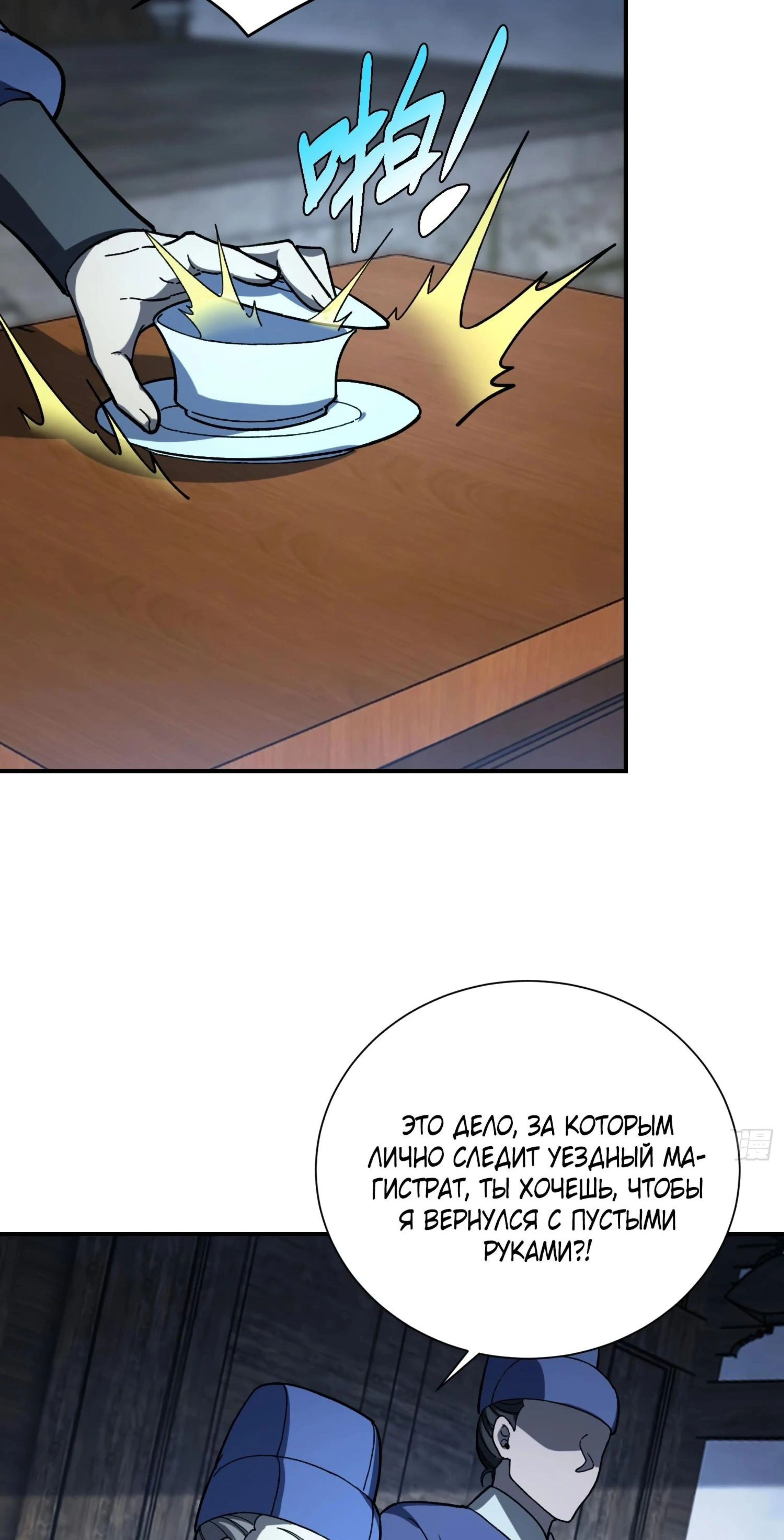 Page 4.002