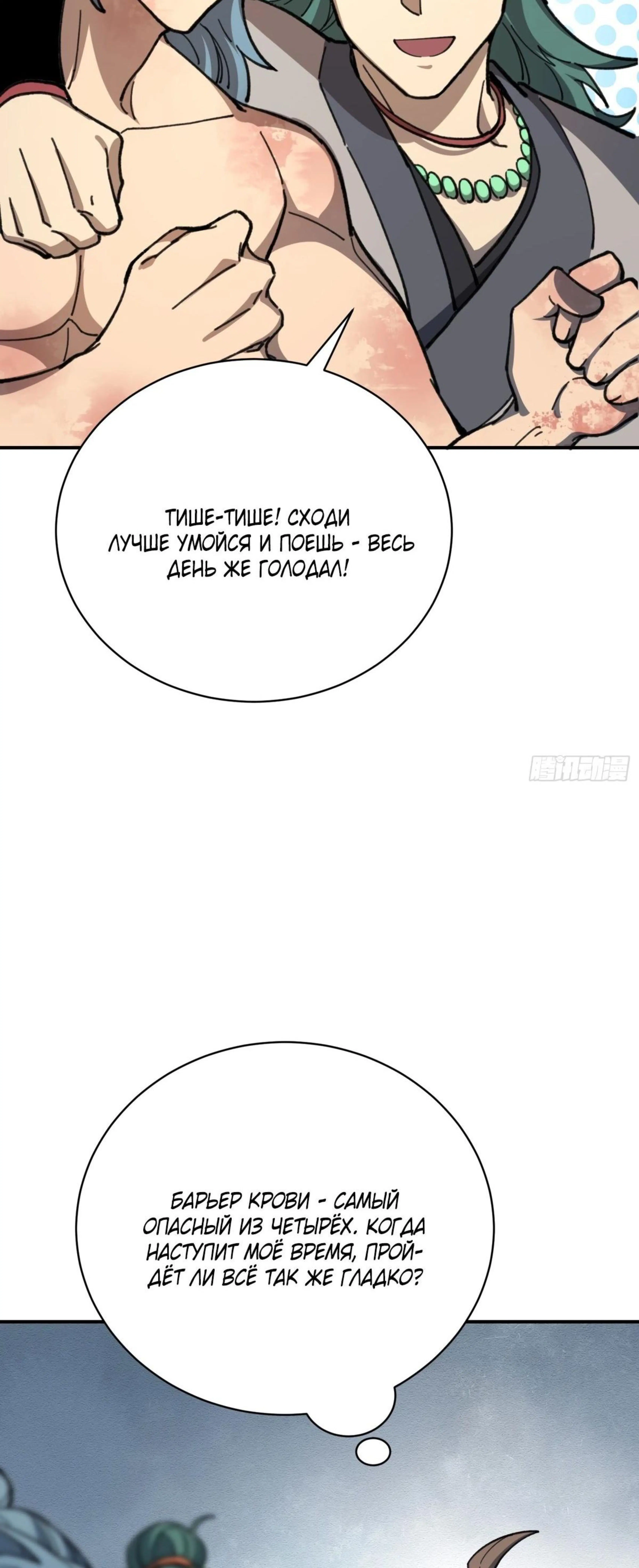 Page 4.002