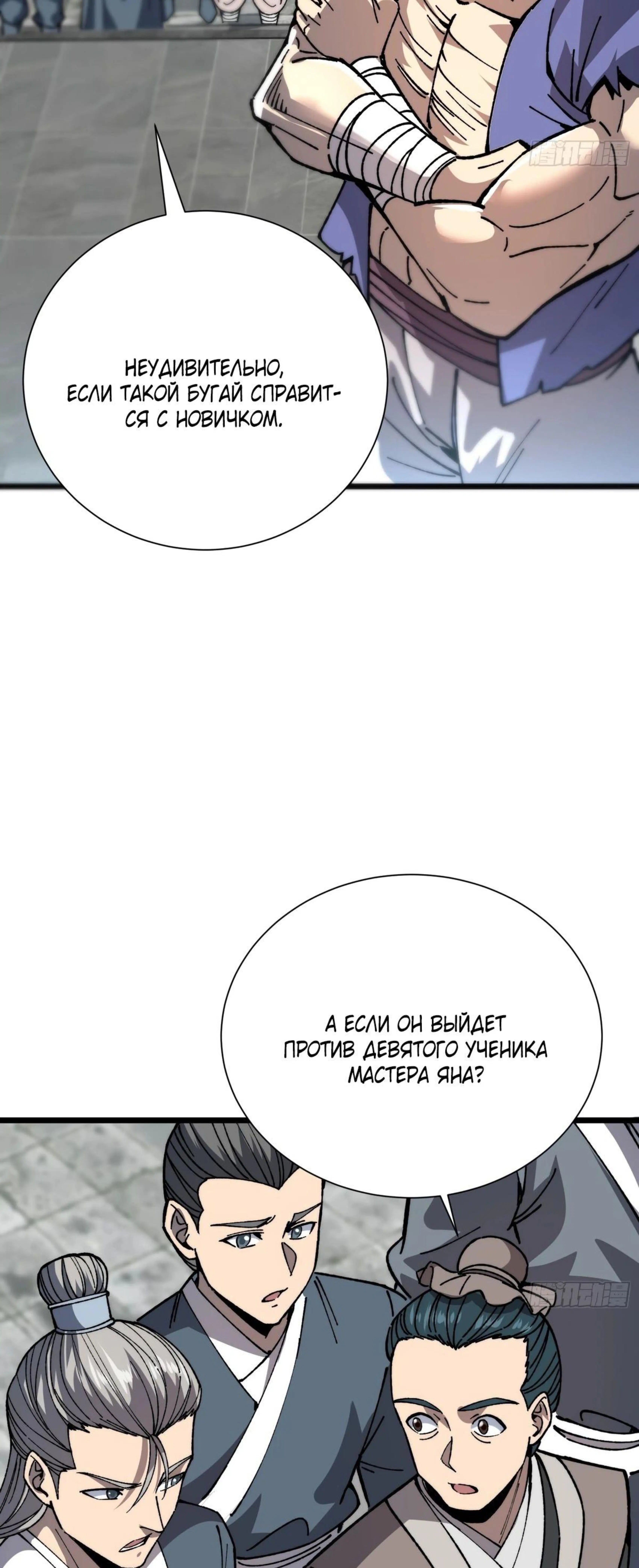 Page 4.002