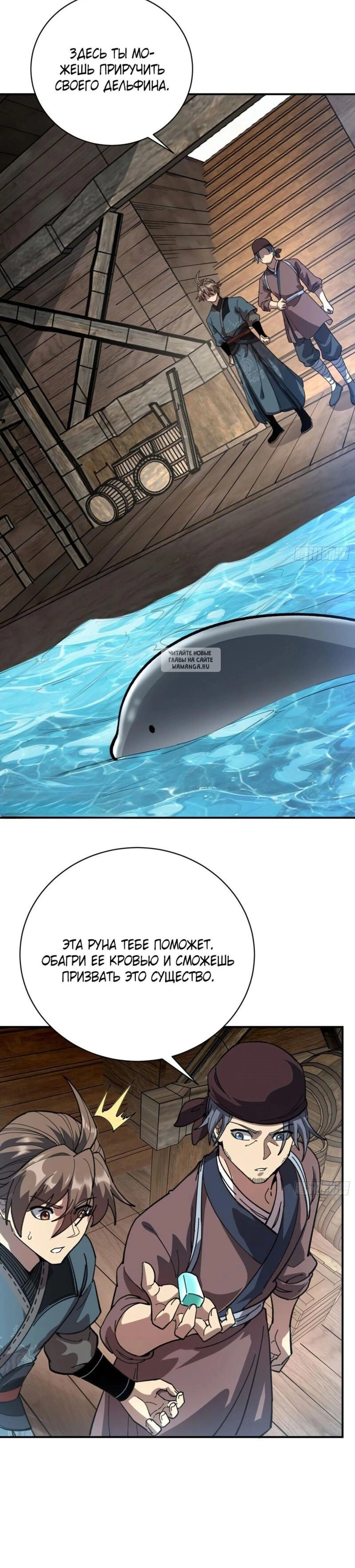 Page 4.001