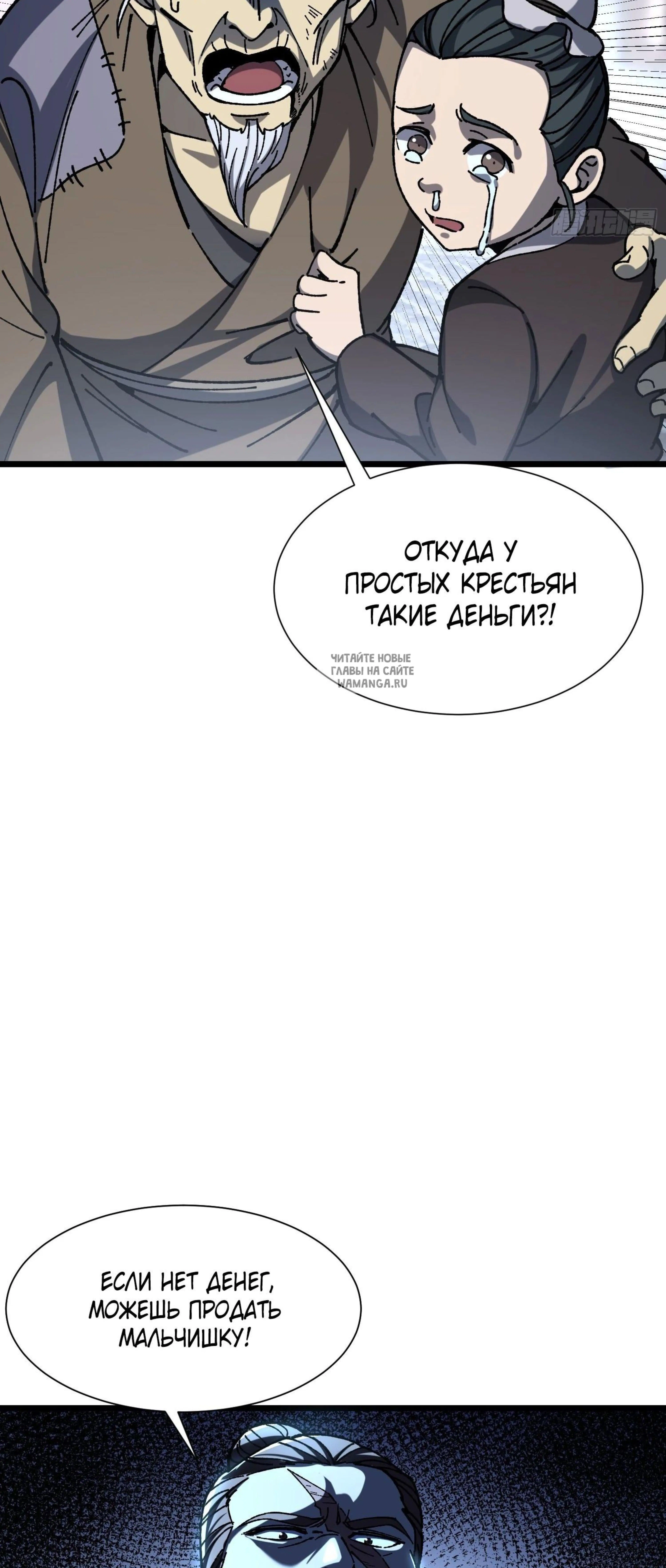 Page 4.001