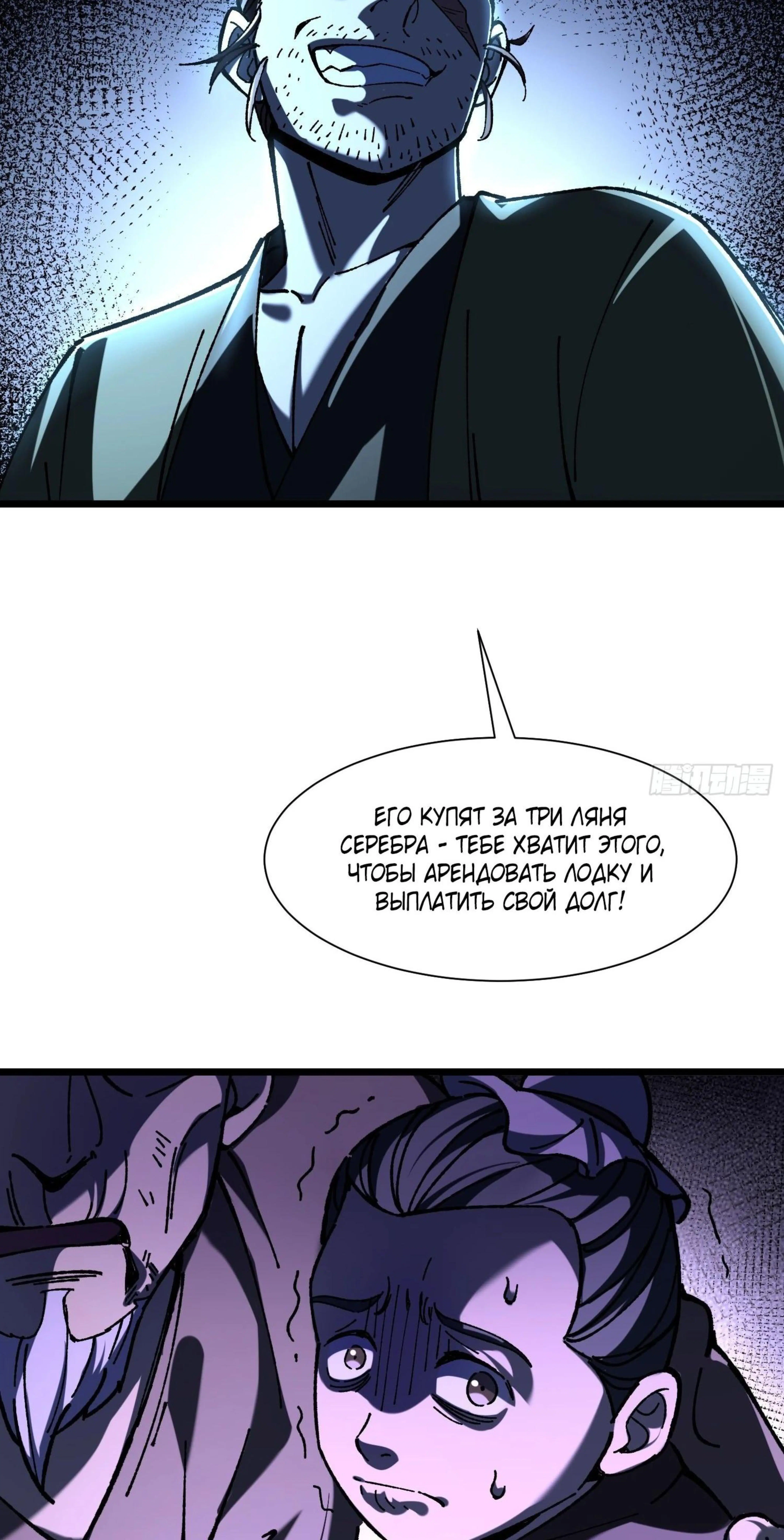 Page 4.002