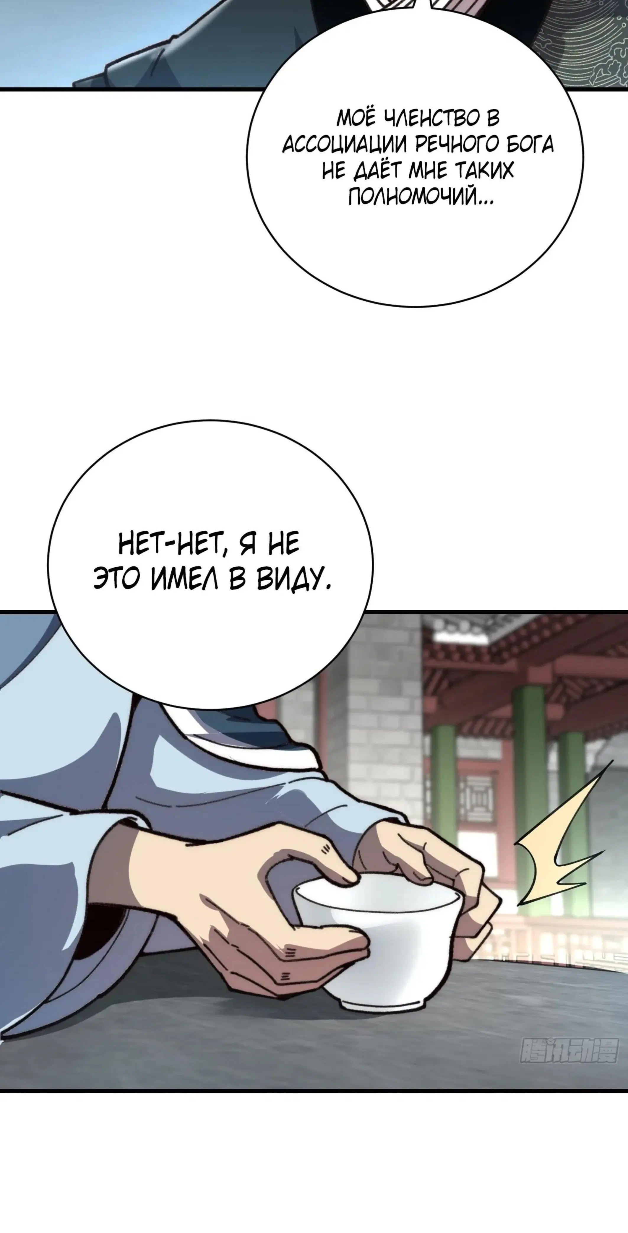 Page 4.001