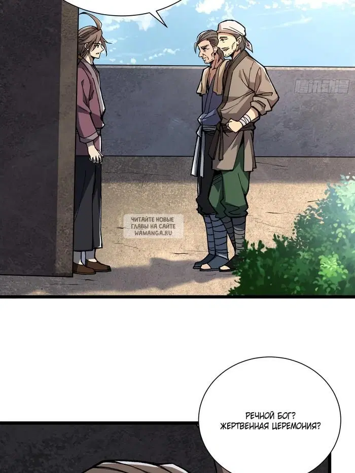 Page 42.000