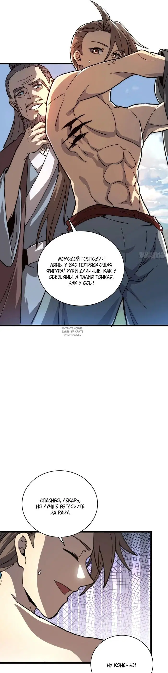 Page 5.000