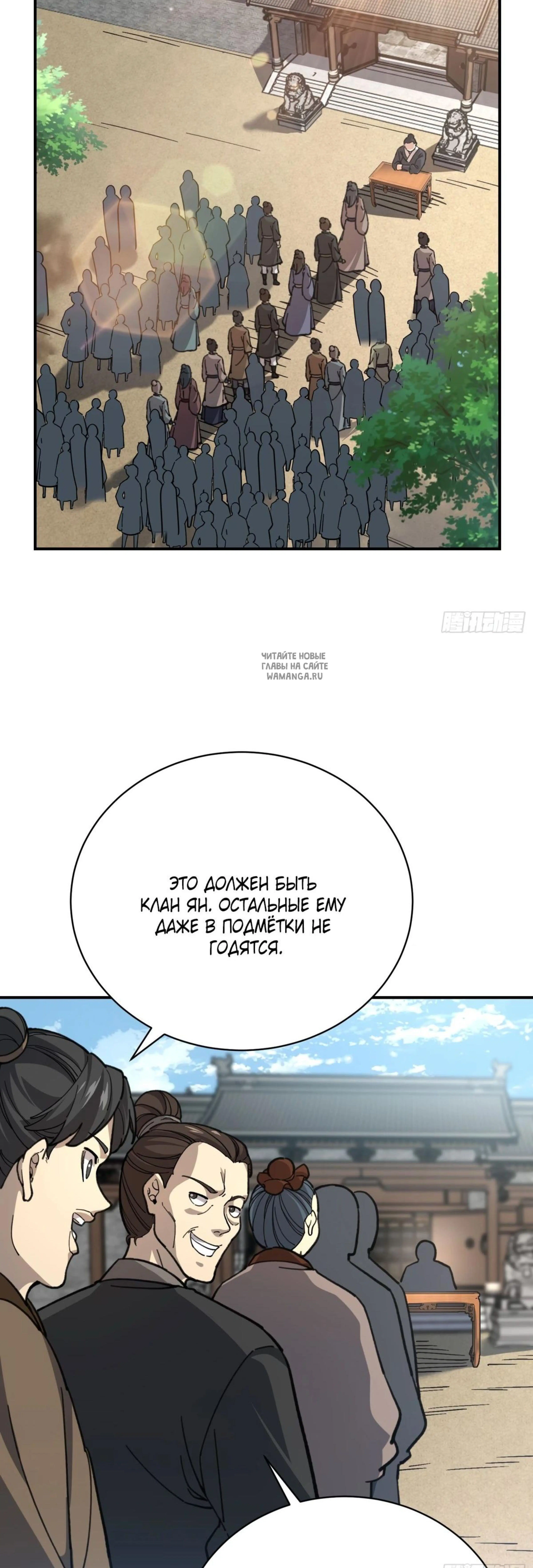 Page 5.001