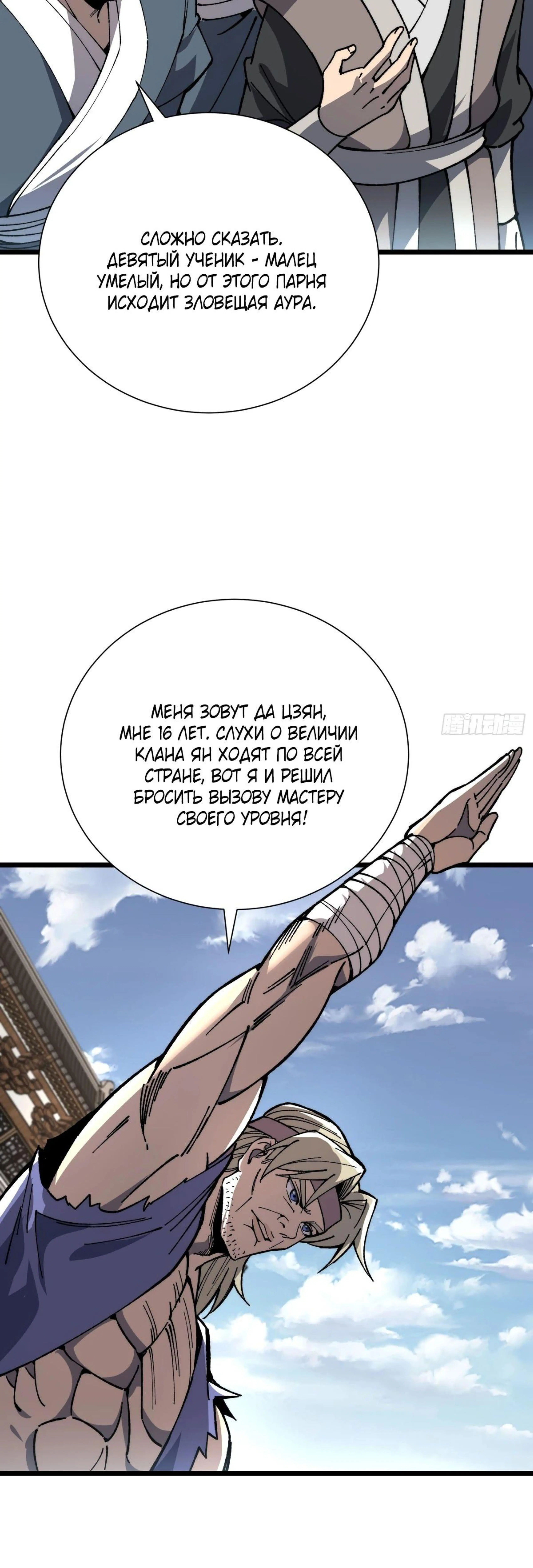 Page 5.000