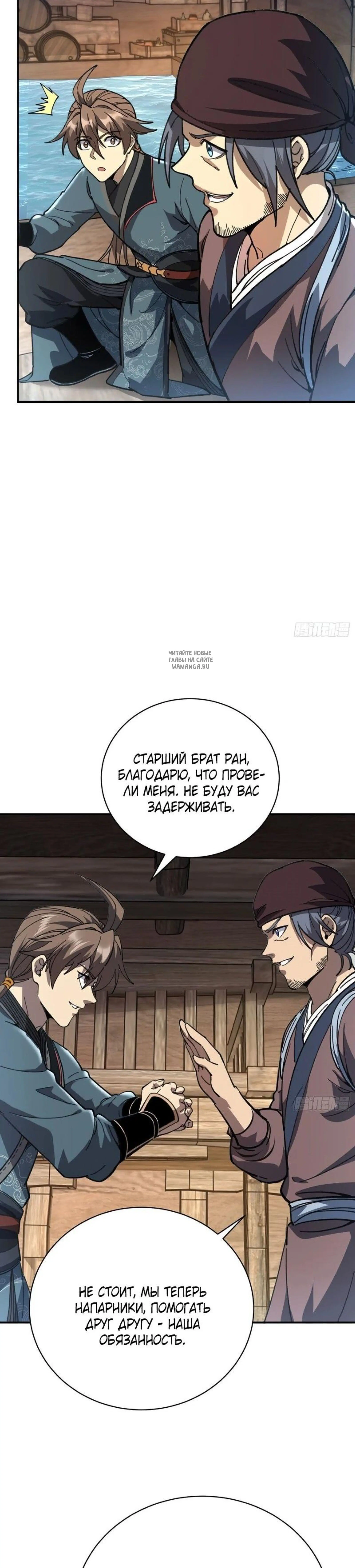 Page 5.001