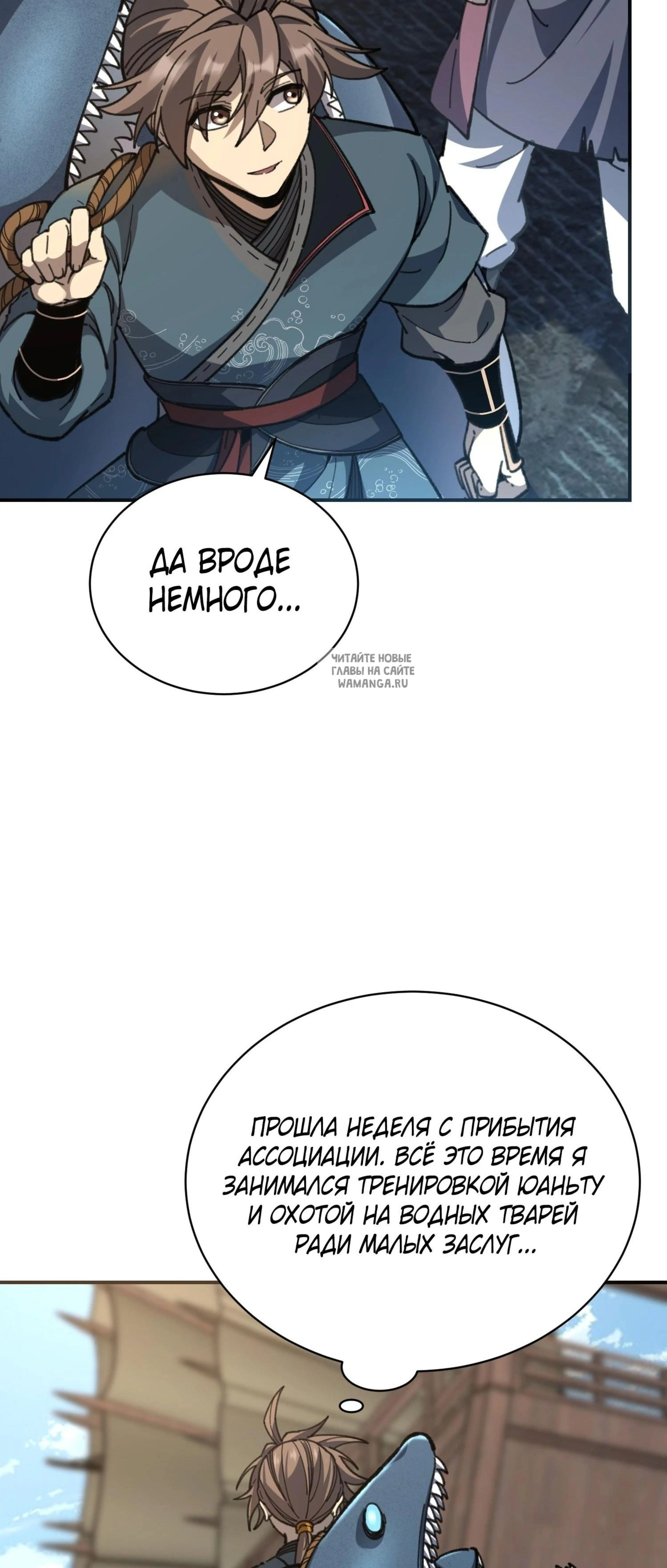 Page 5.001