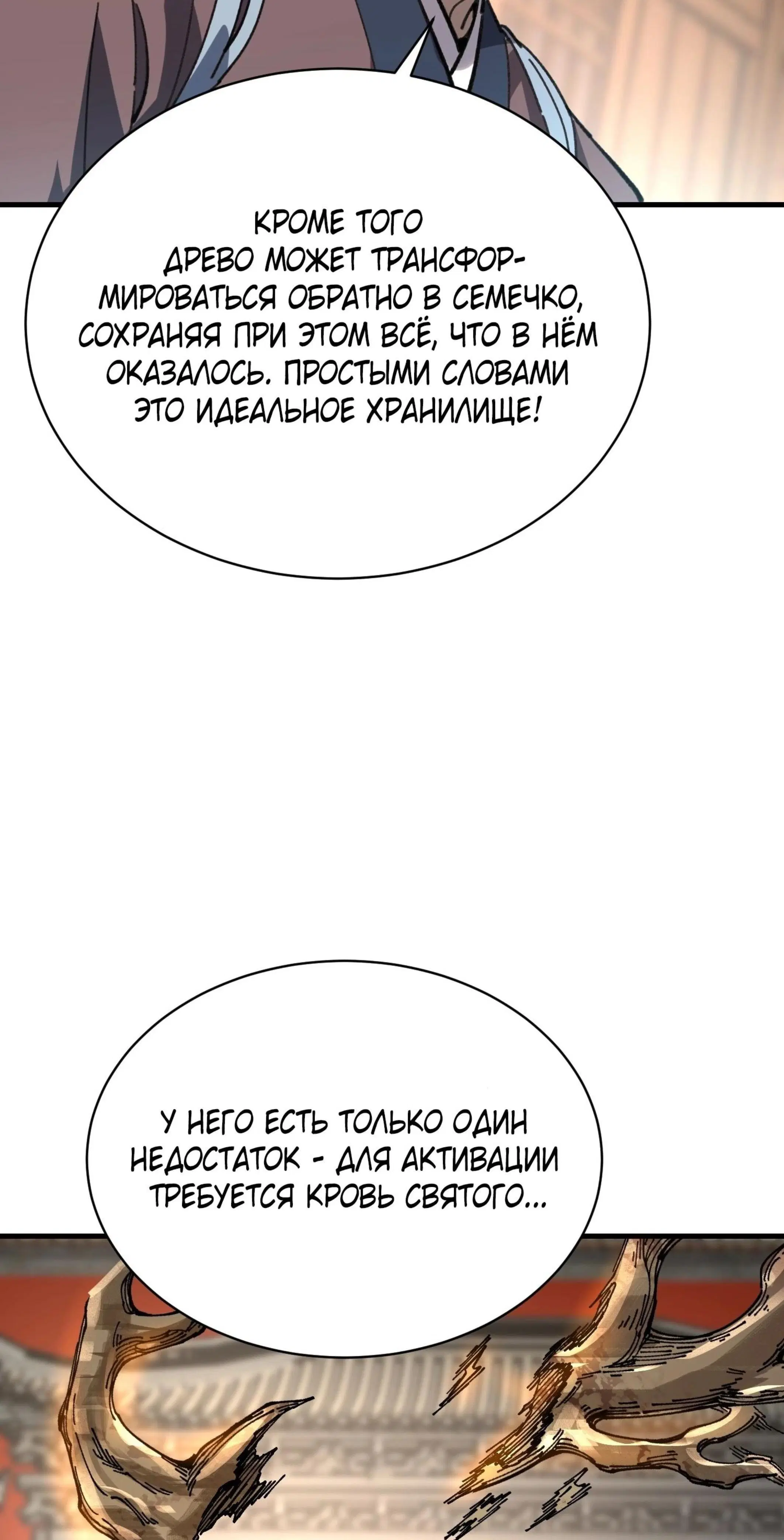 Page 5.001