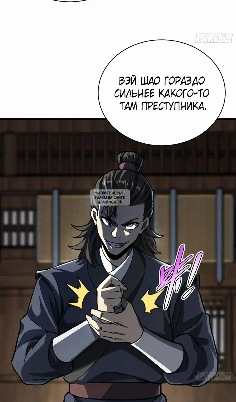 Page 5.000