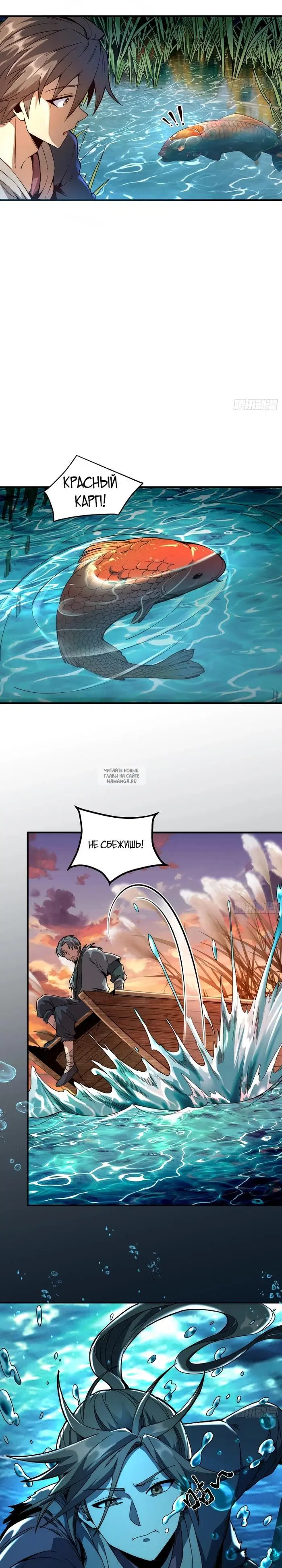 Page 6.000