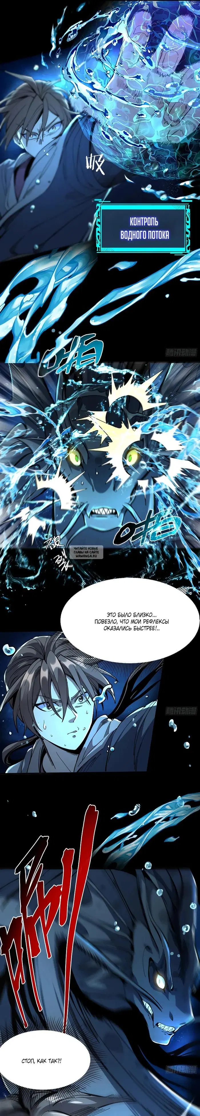 Page 6.000