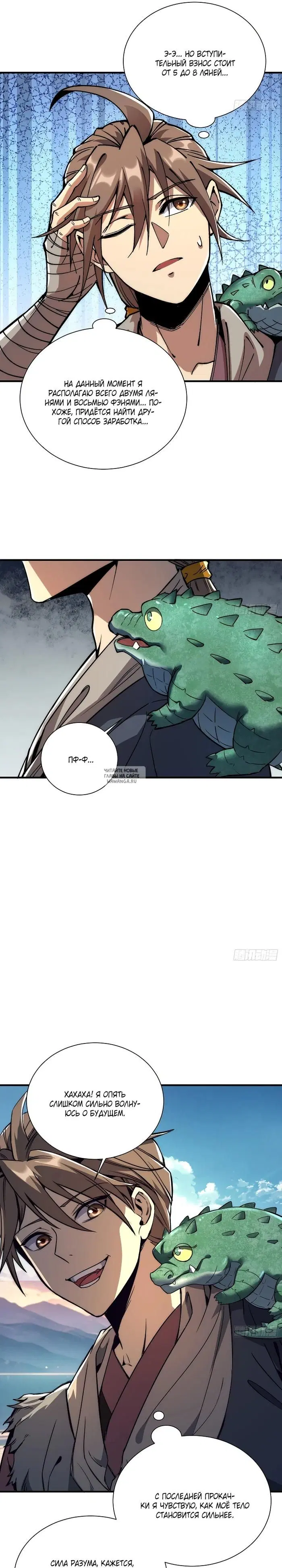 Page 6.000
