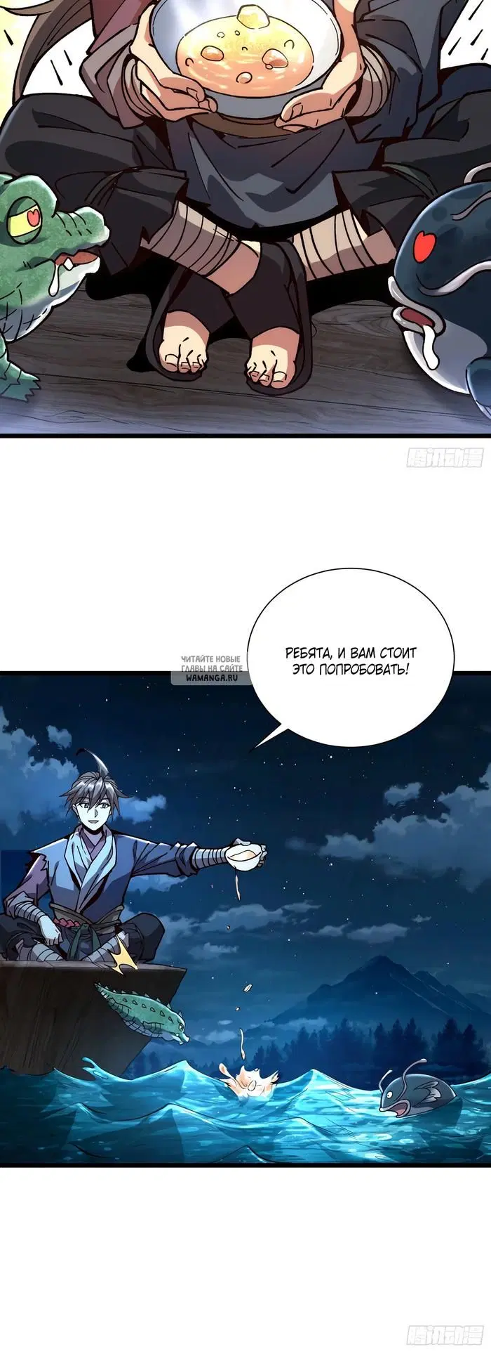 Page 6.000