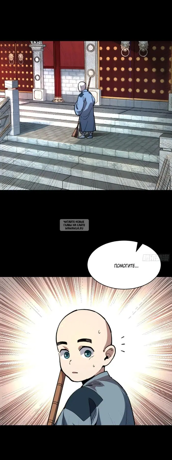 Page 6.000
