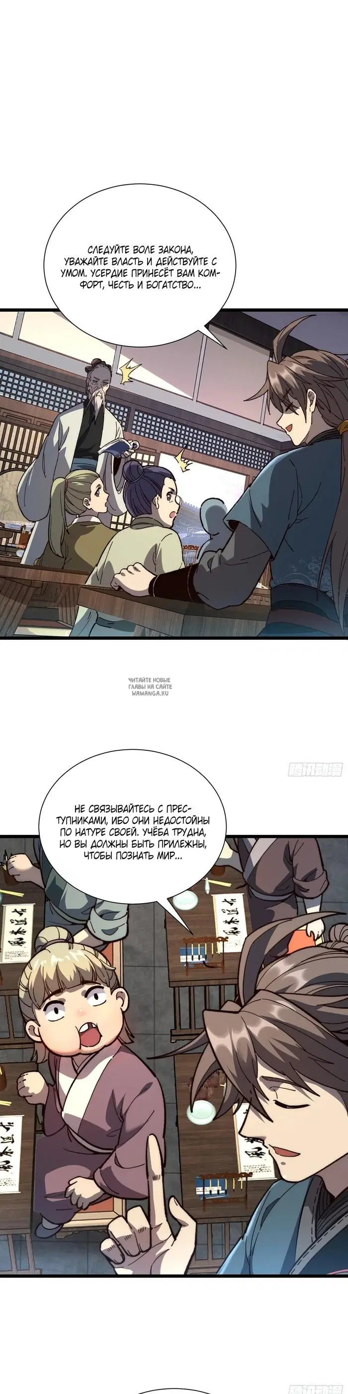 Page 6.000