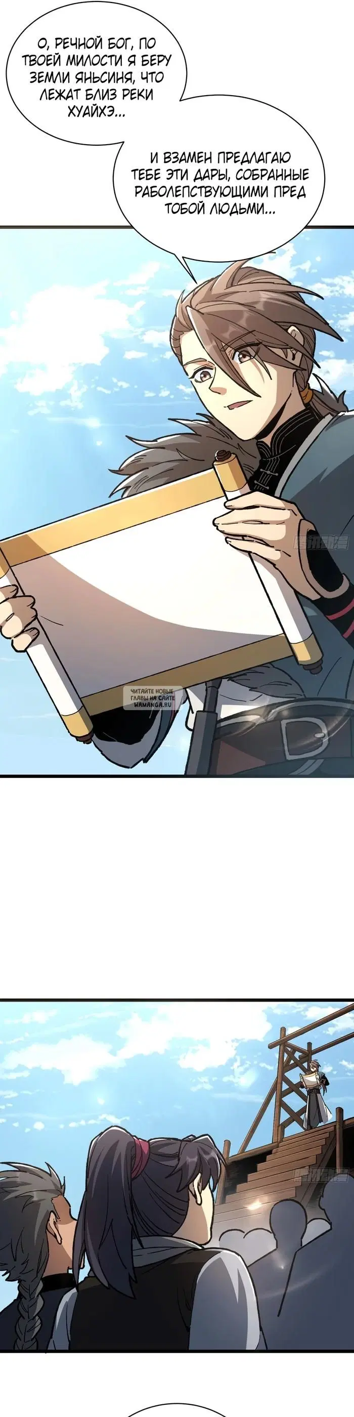 Page 6.000