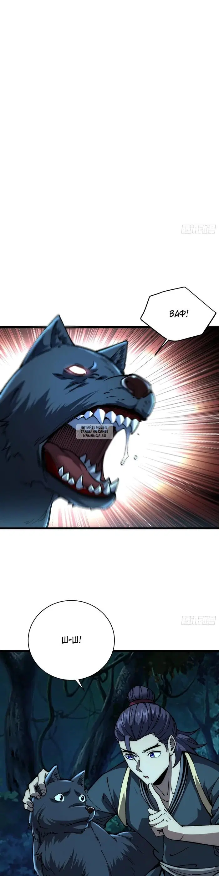 Page 6.000