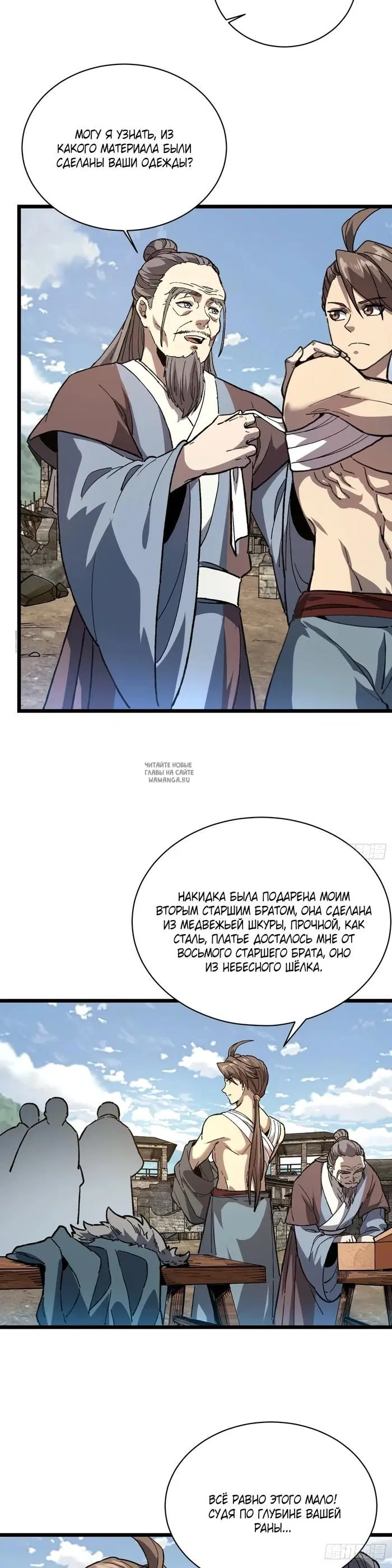 Page 6.000