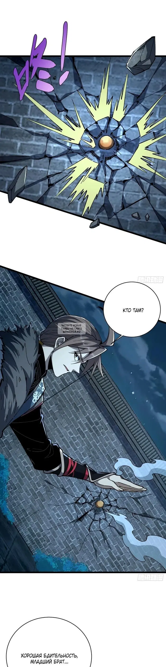 Page 6.000