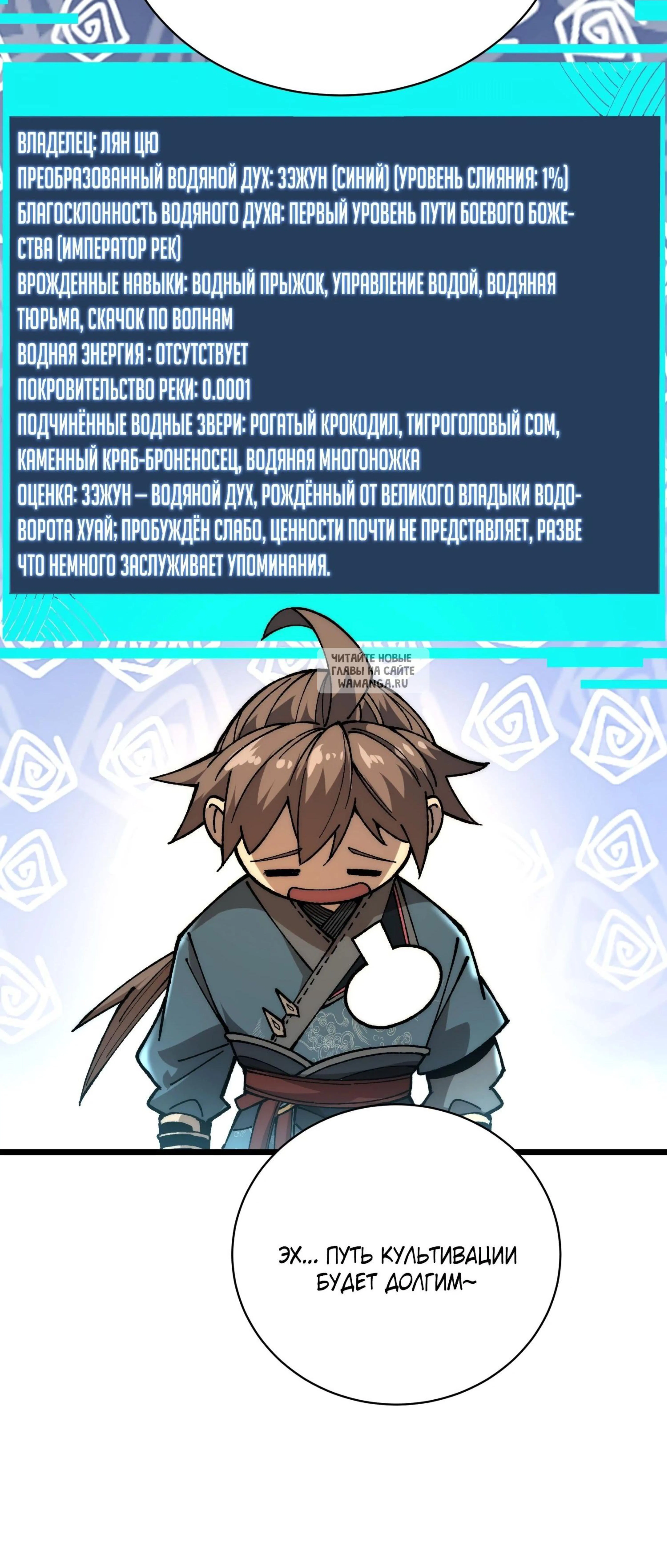 Page 6.001