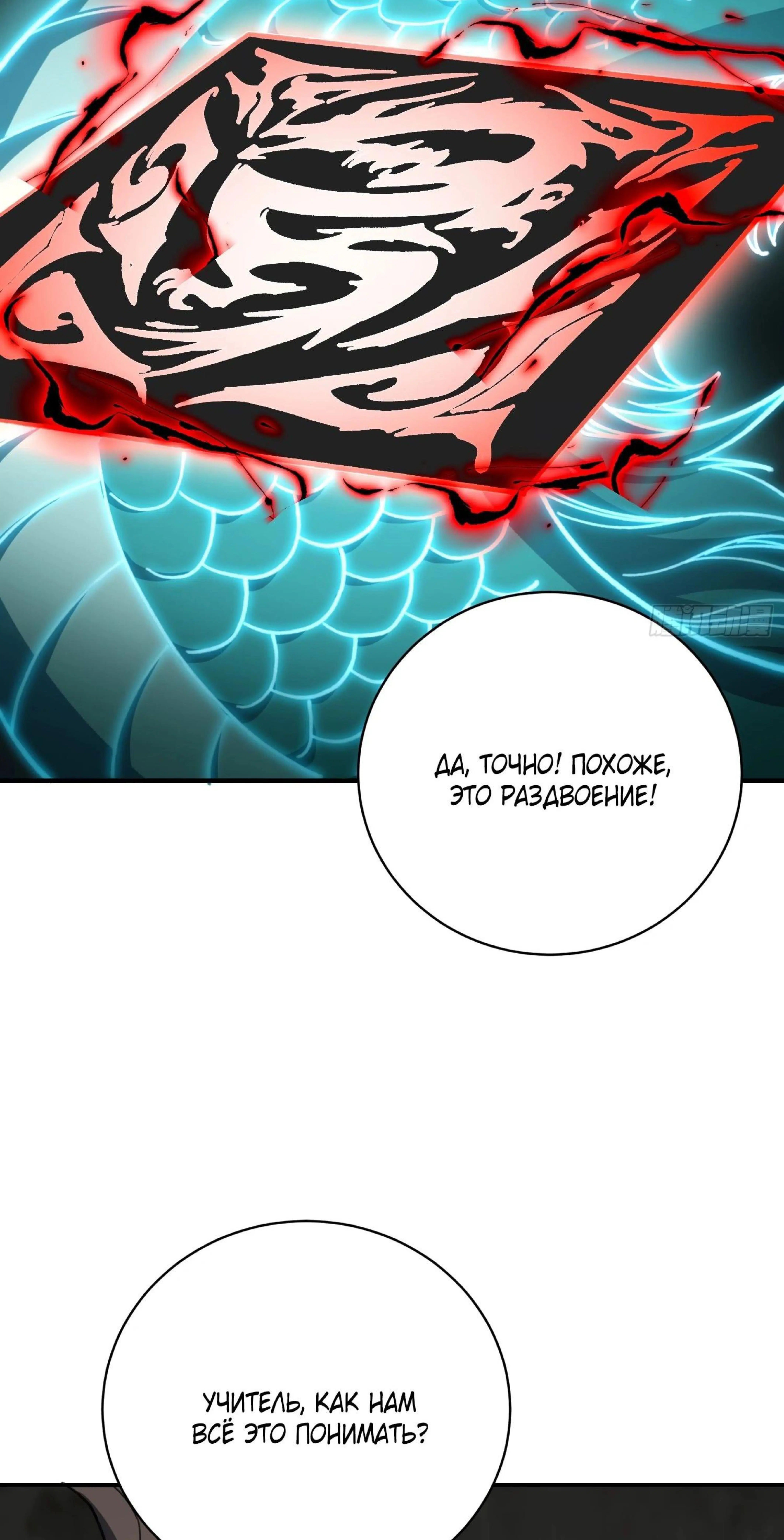 Page 6.002
