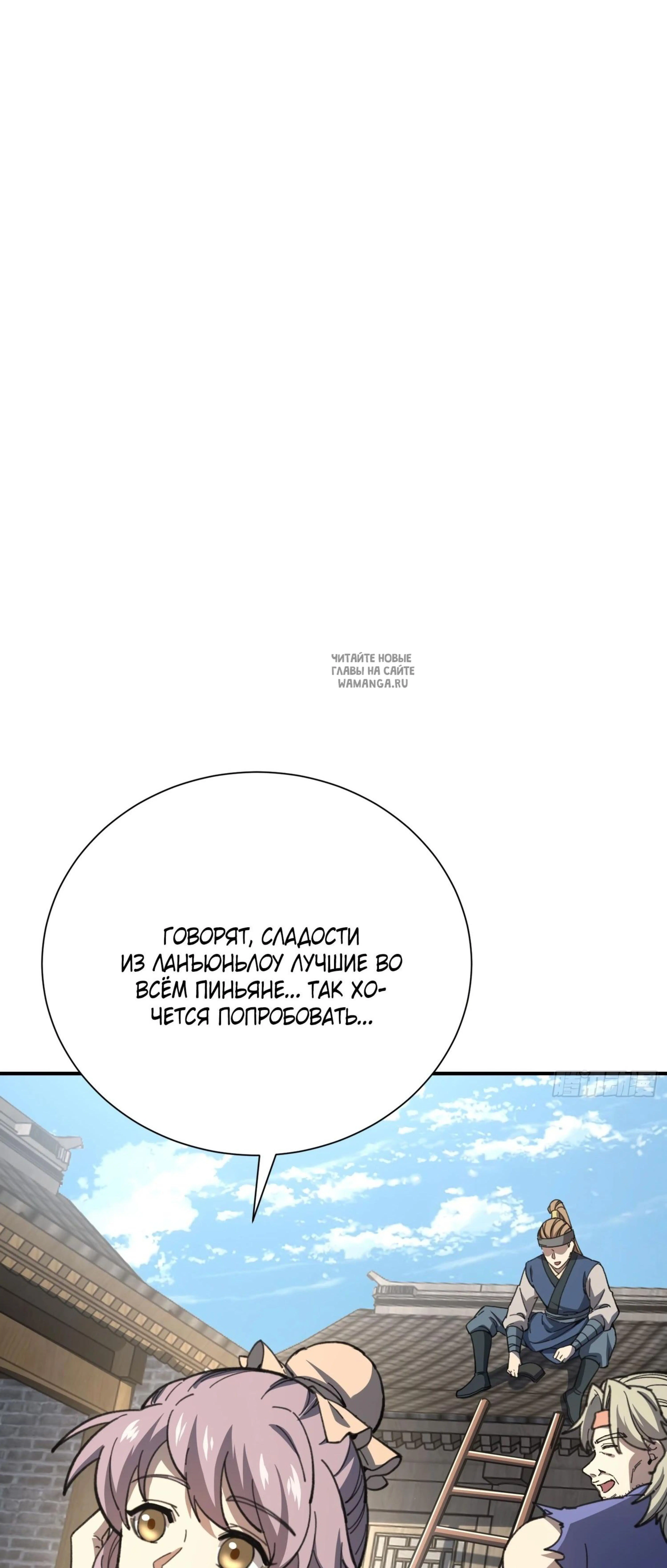 Page 6.001