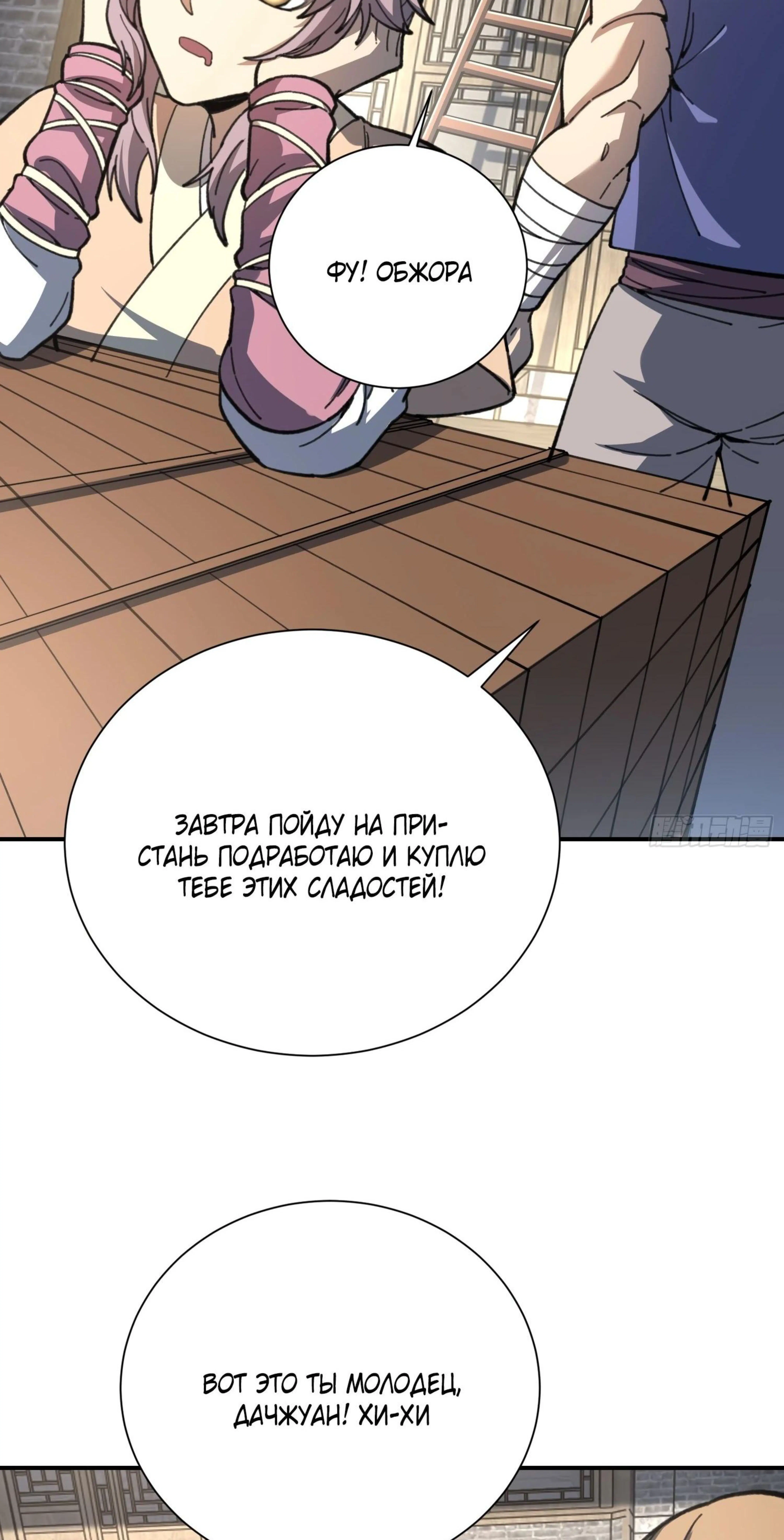 Page 6.002