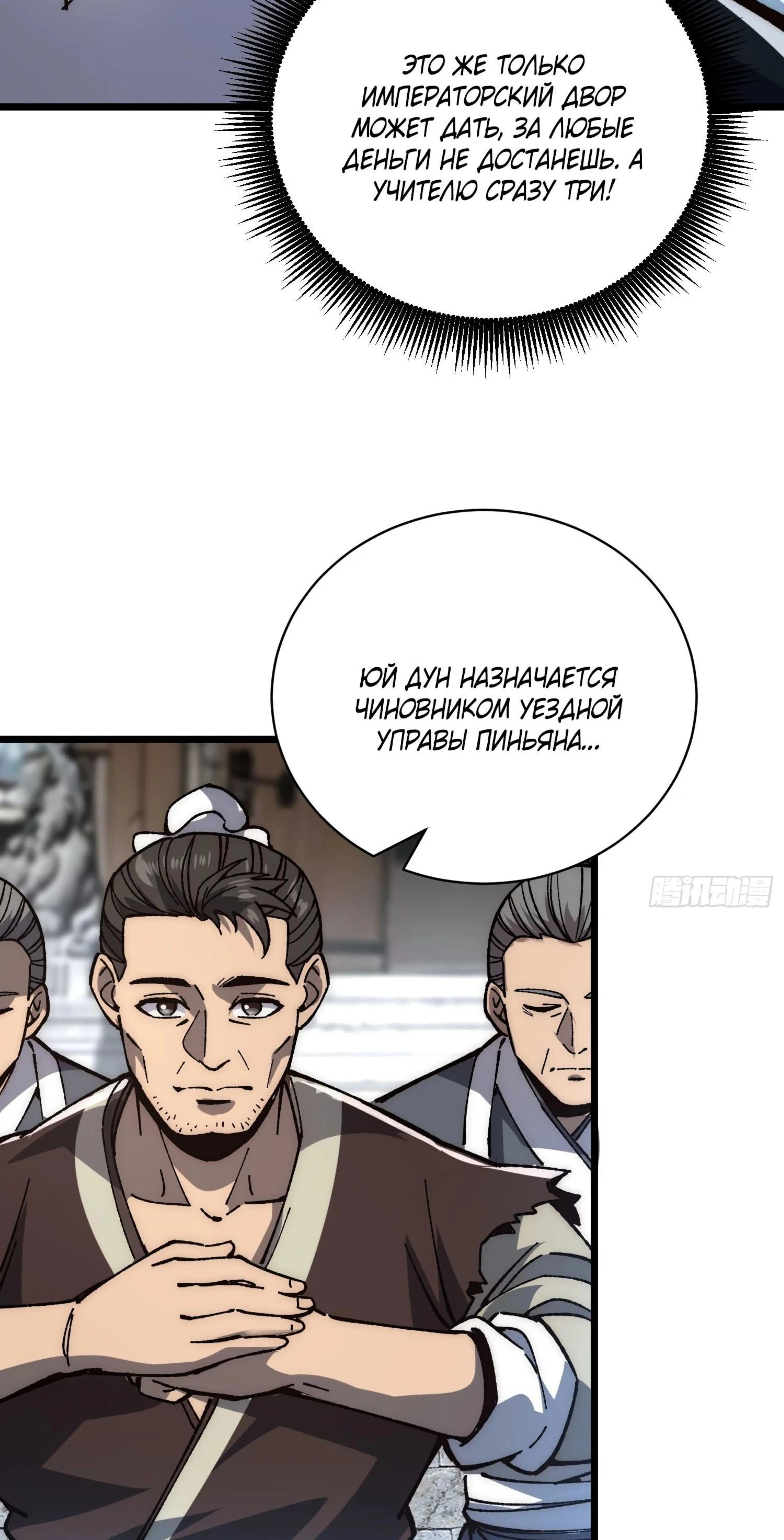 Page 6.002