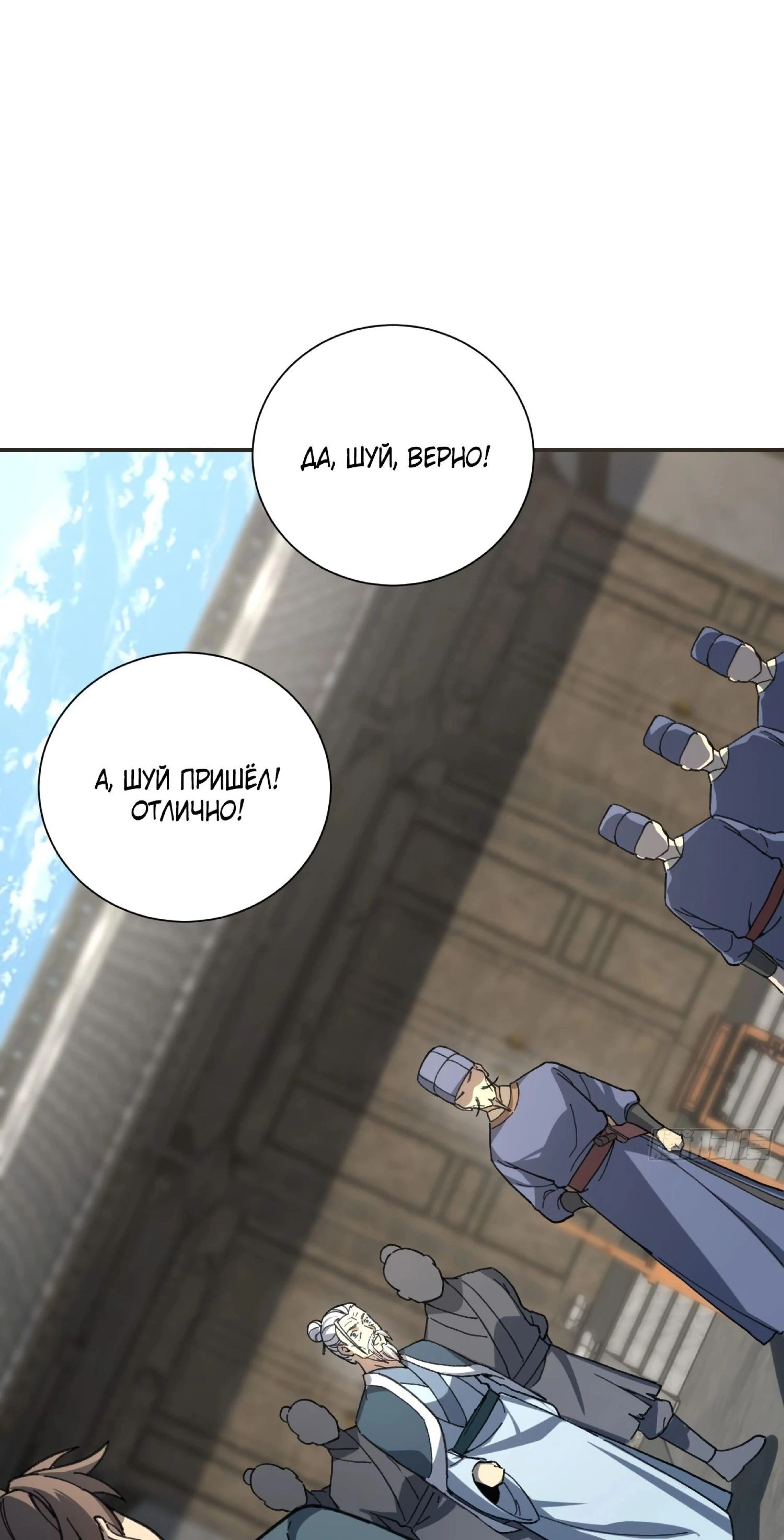Page 6.002