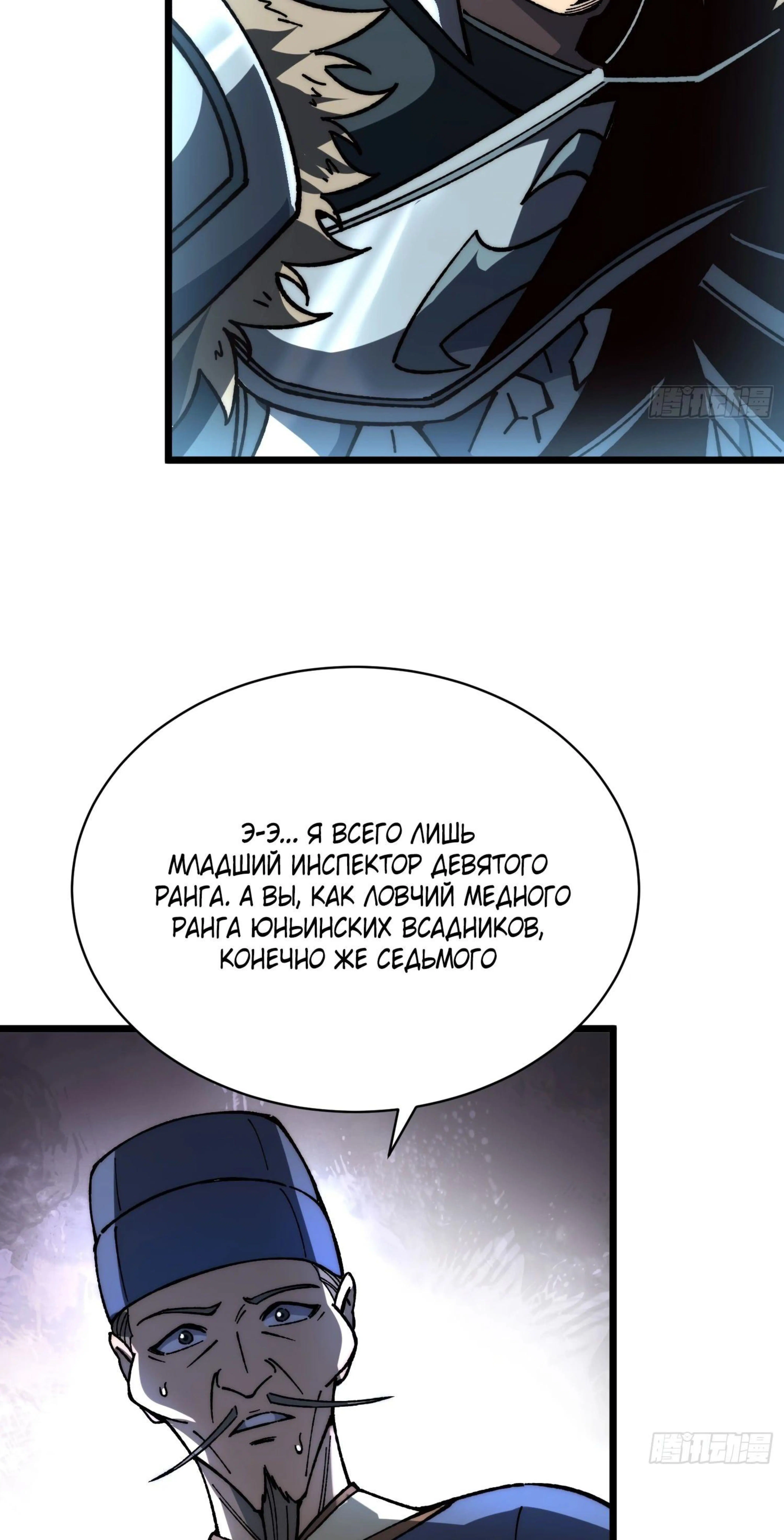 Page 6.002
