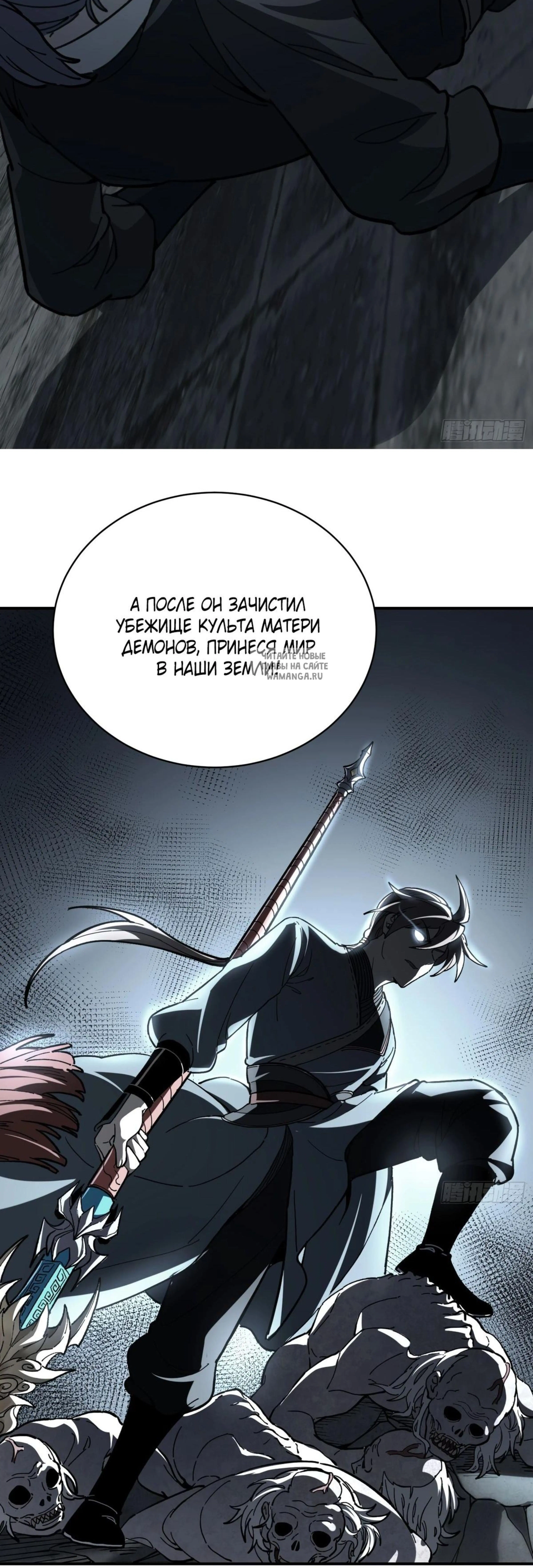 Page 6.001