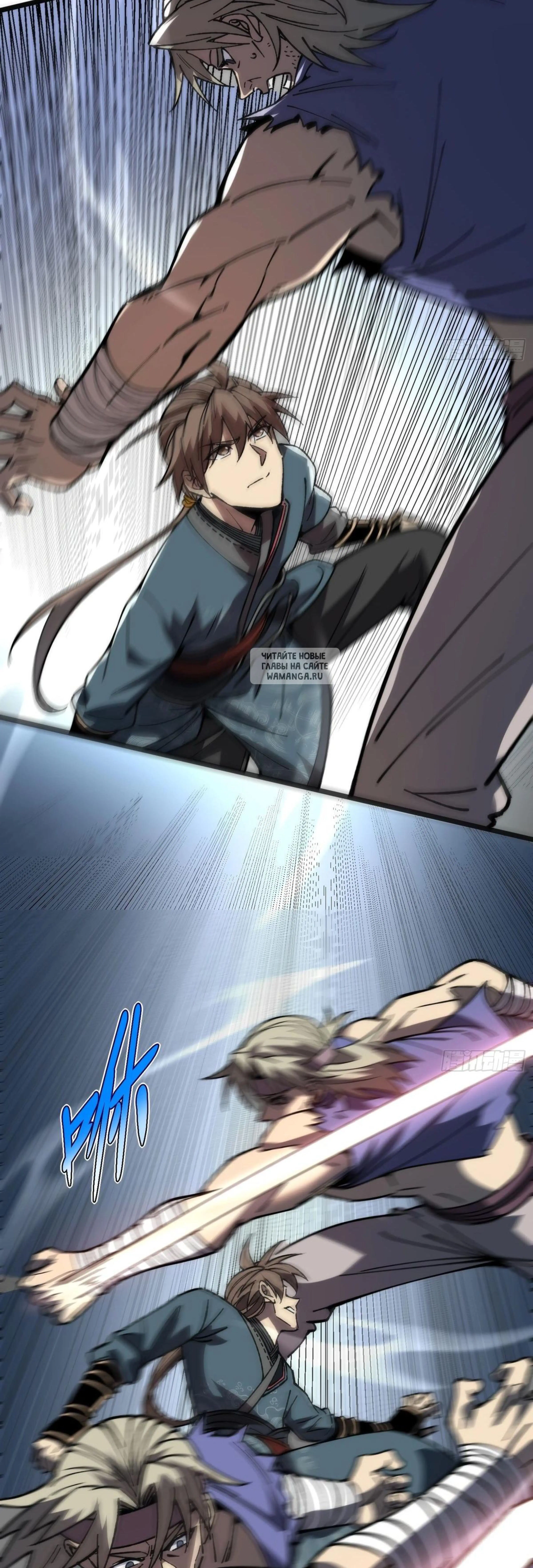 Page 6.001