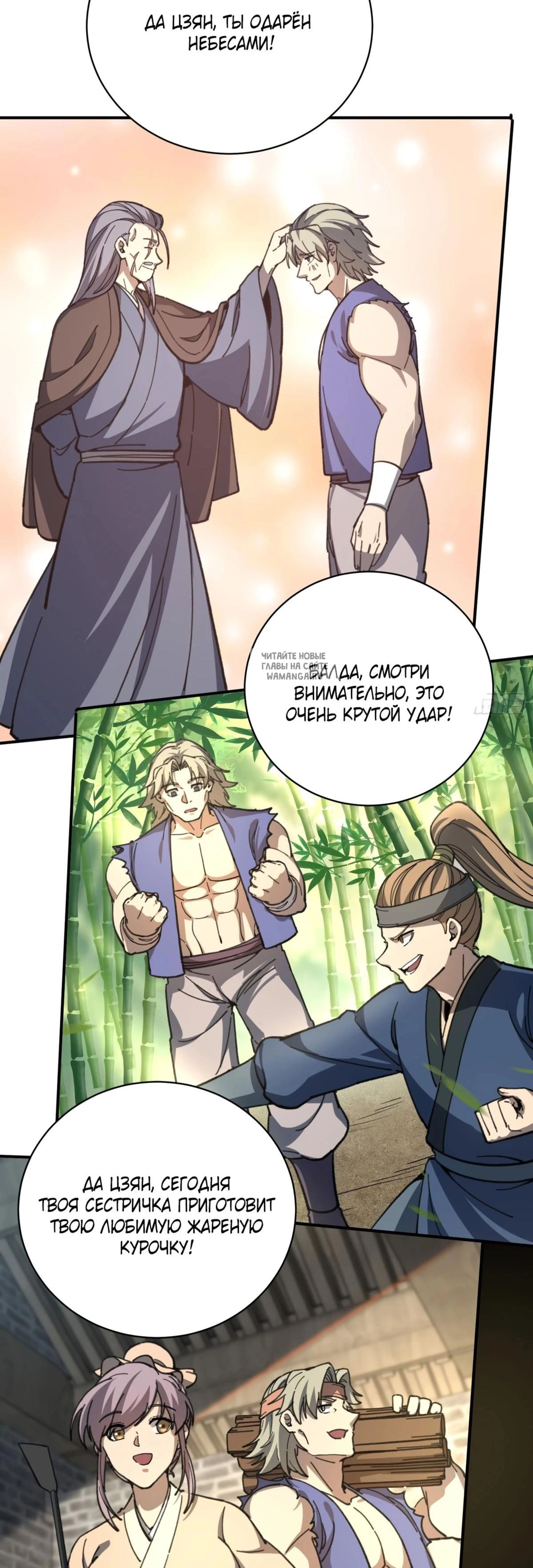 Page 6.001