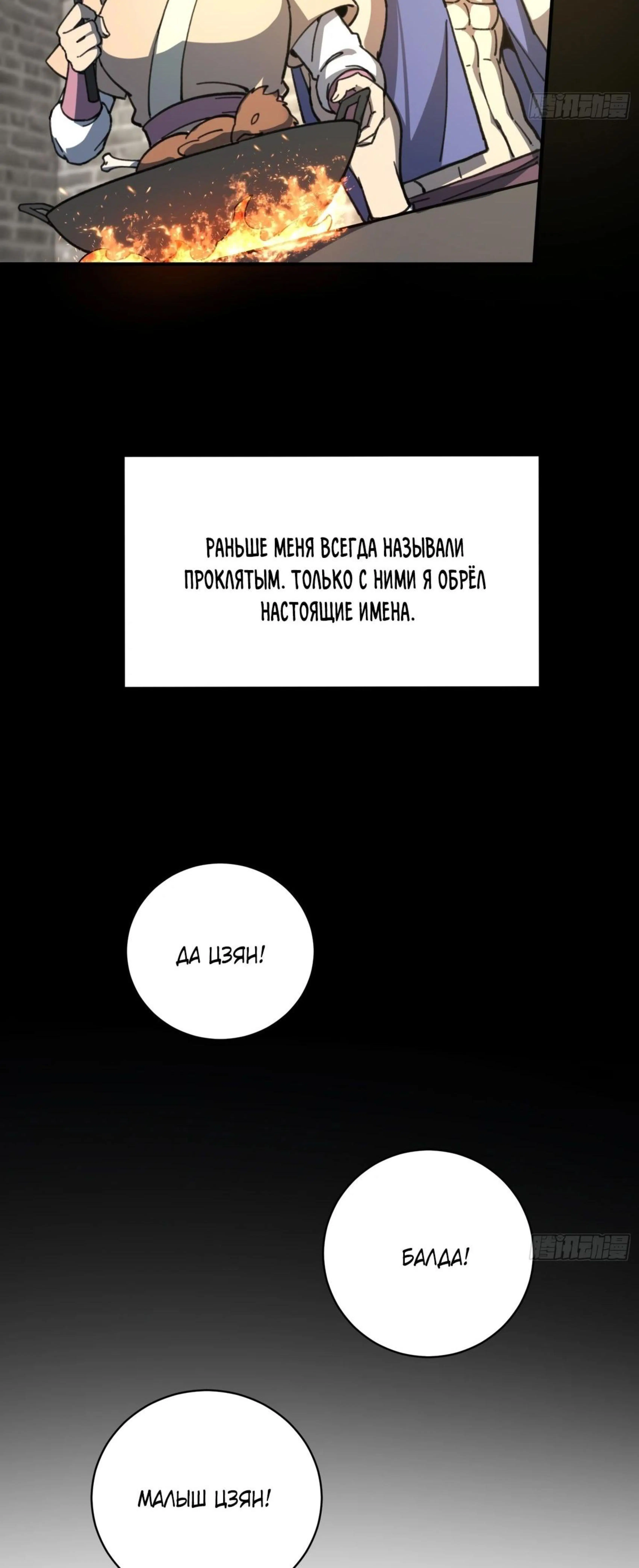 Page 6.002