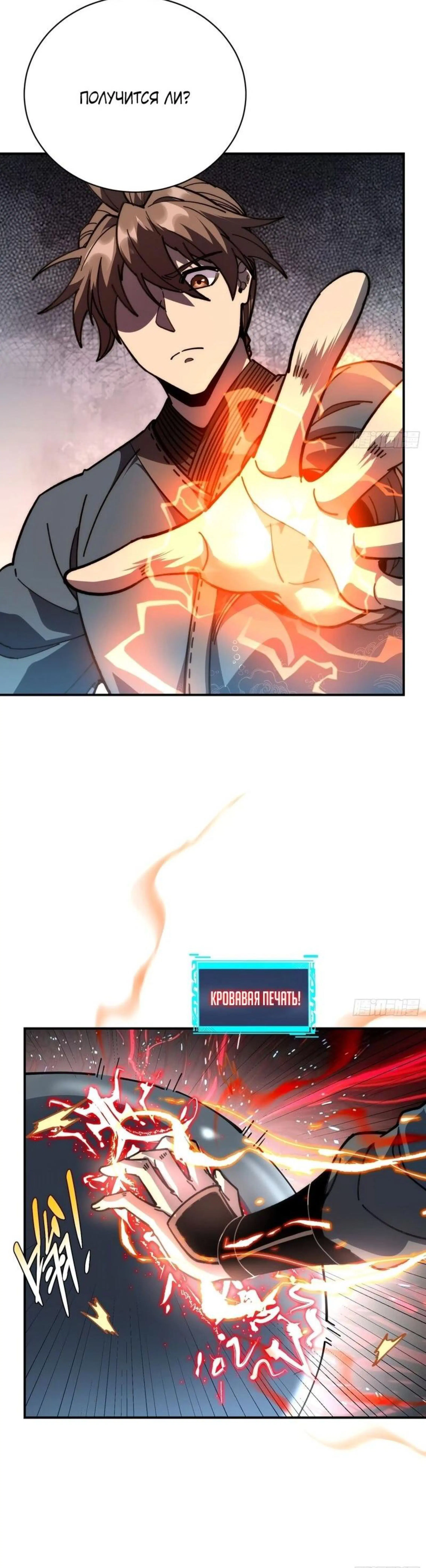 Page 6.002