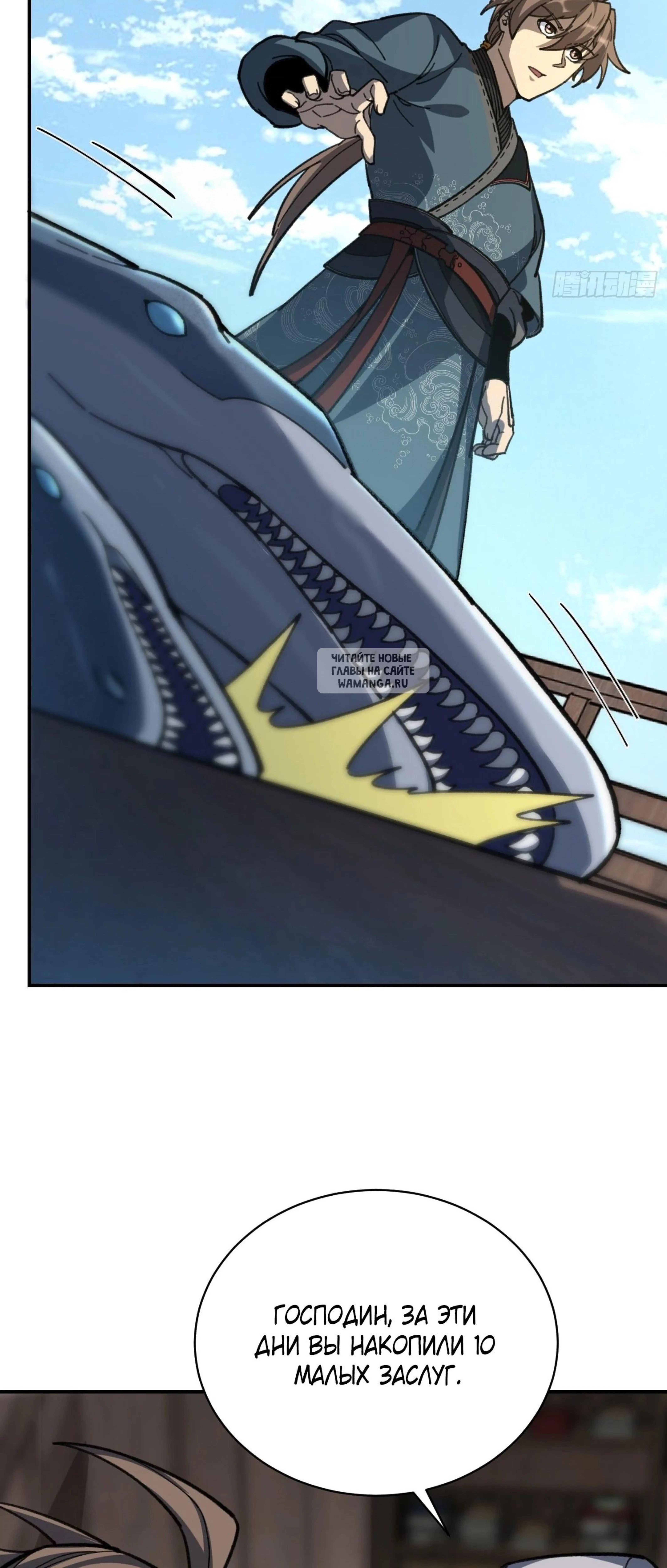 Page 6.001
