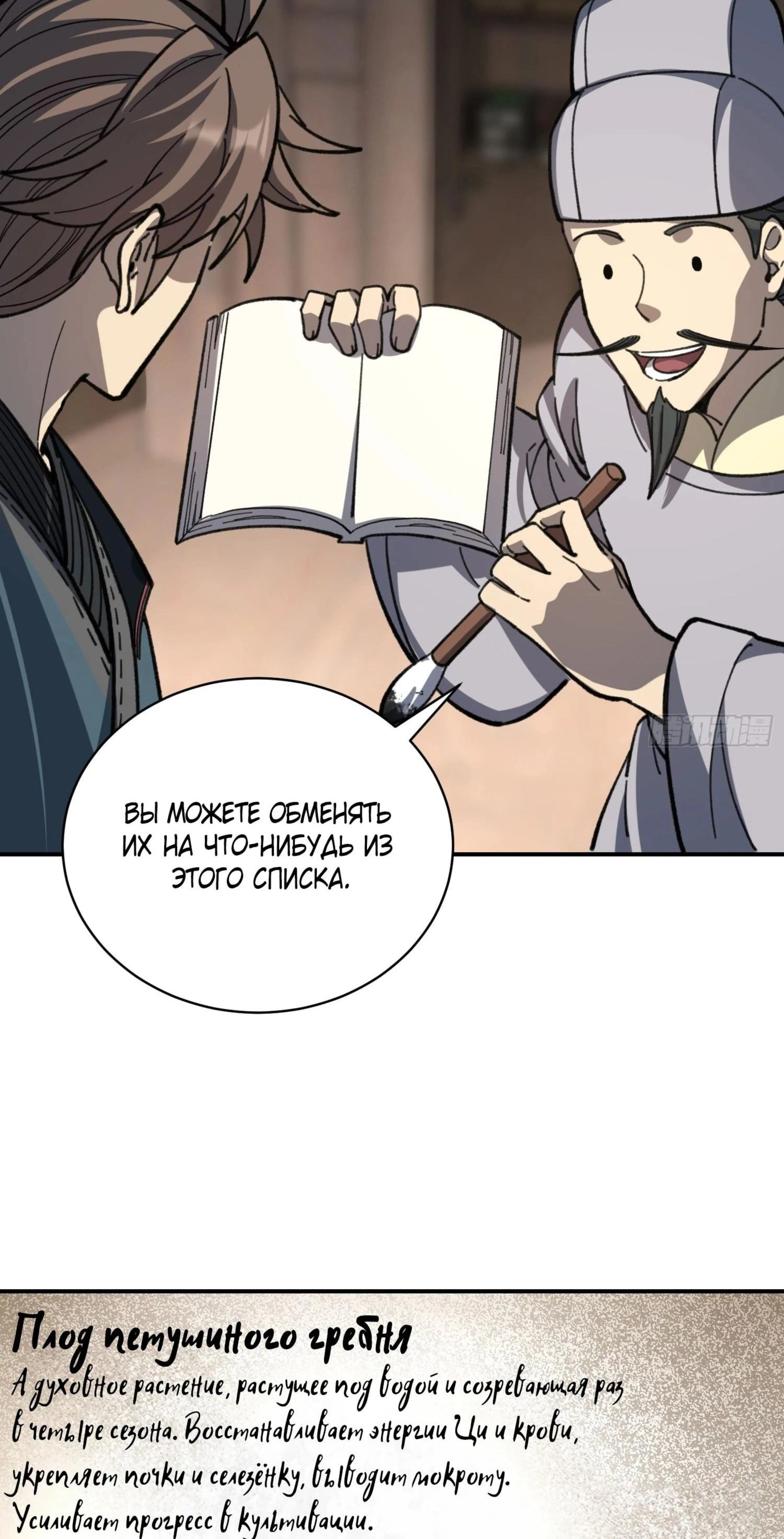 Page 6.002