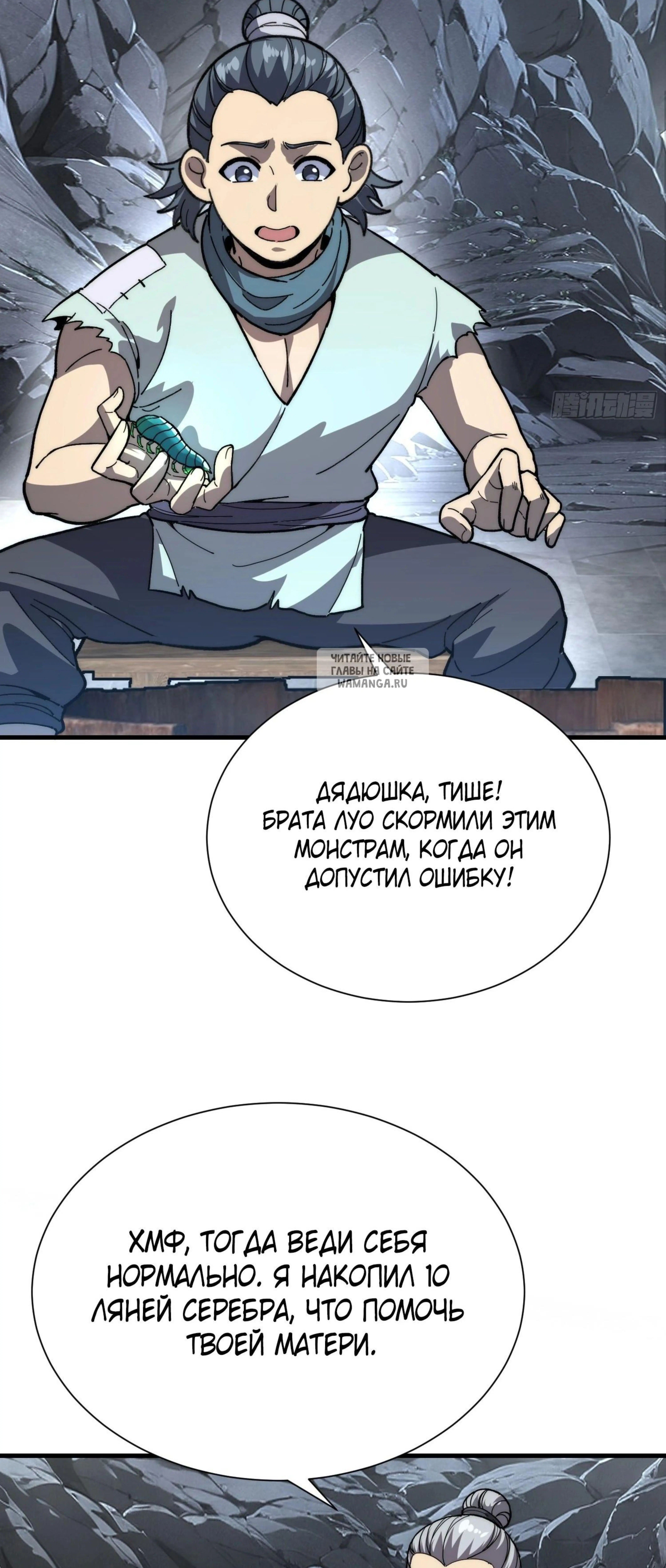 Page 6.001