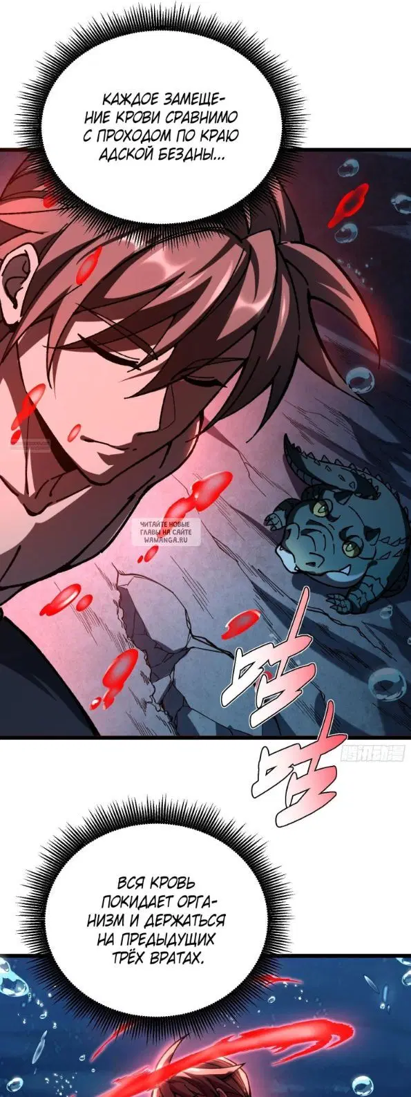 Page 6.000