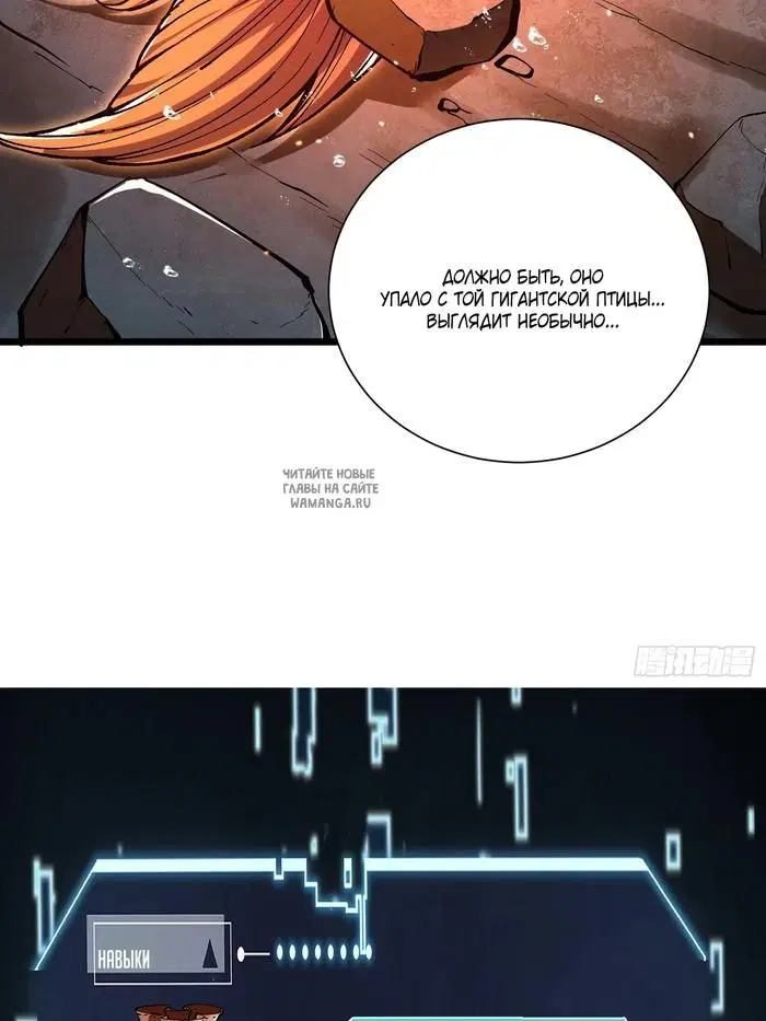 Page 79.000