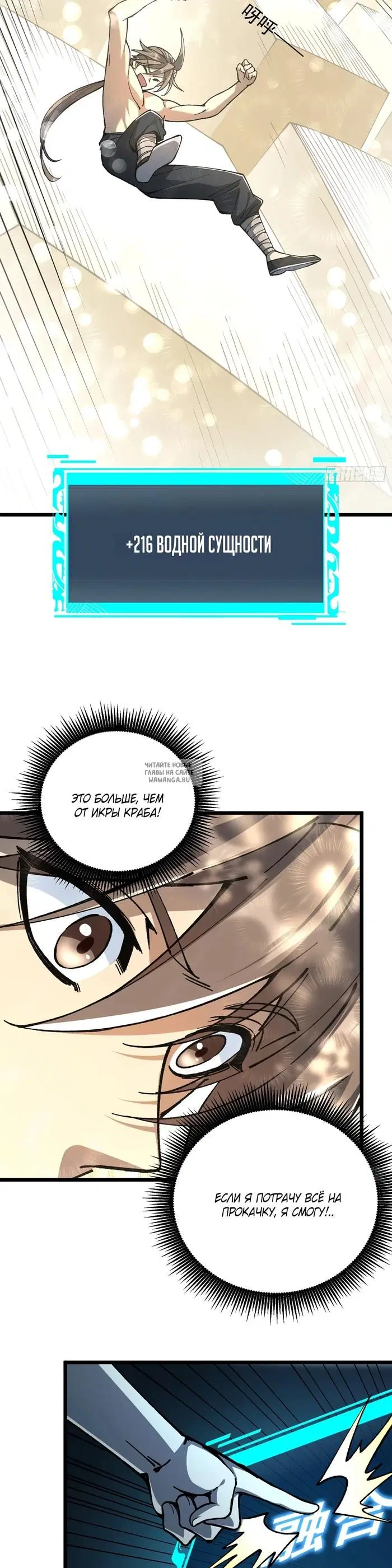 Page 7.000
