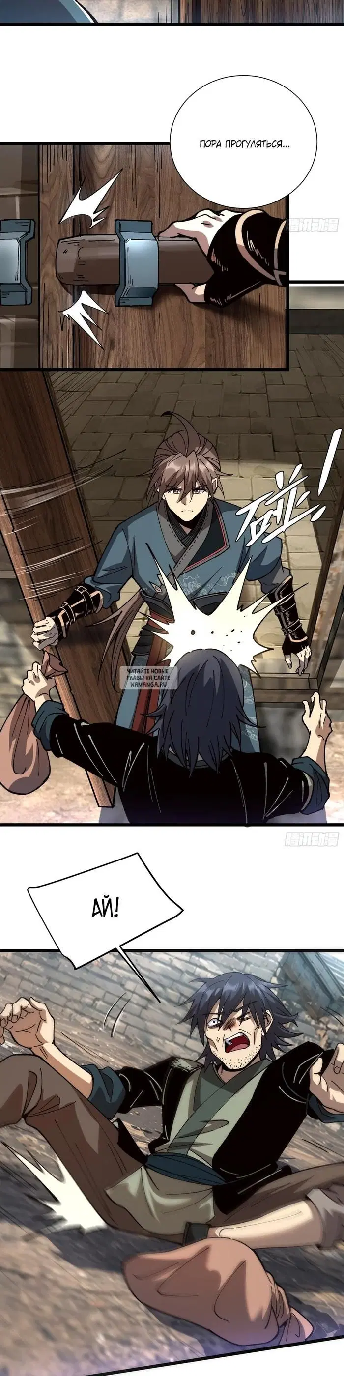 Page 7.000