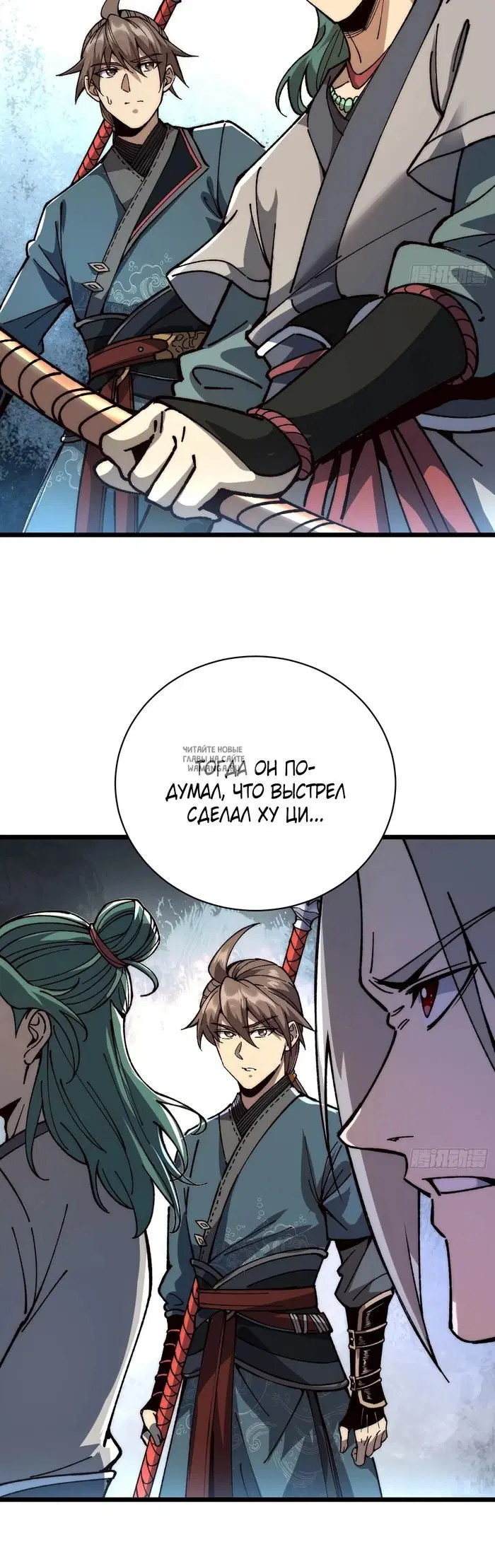 Page 7.000