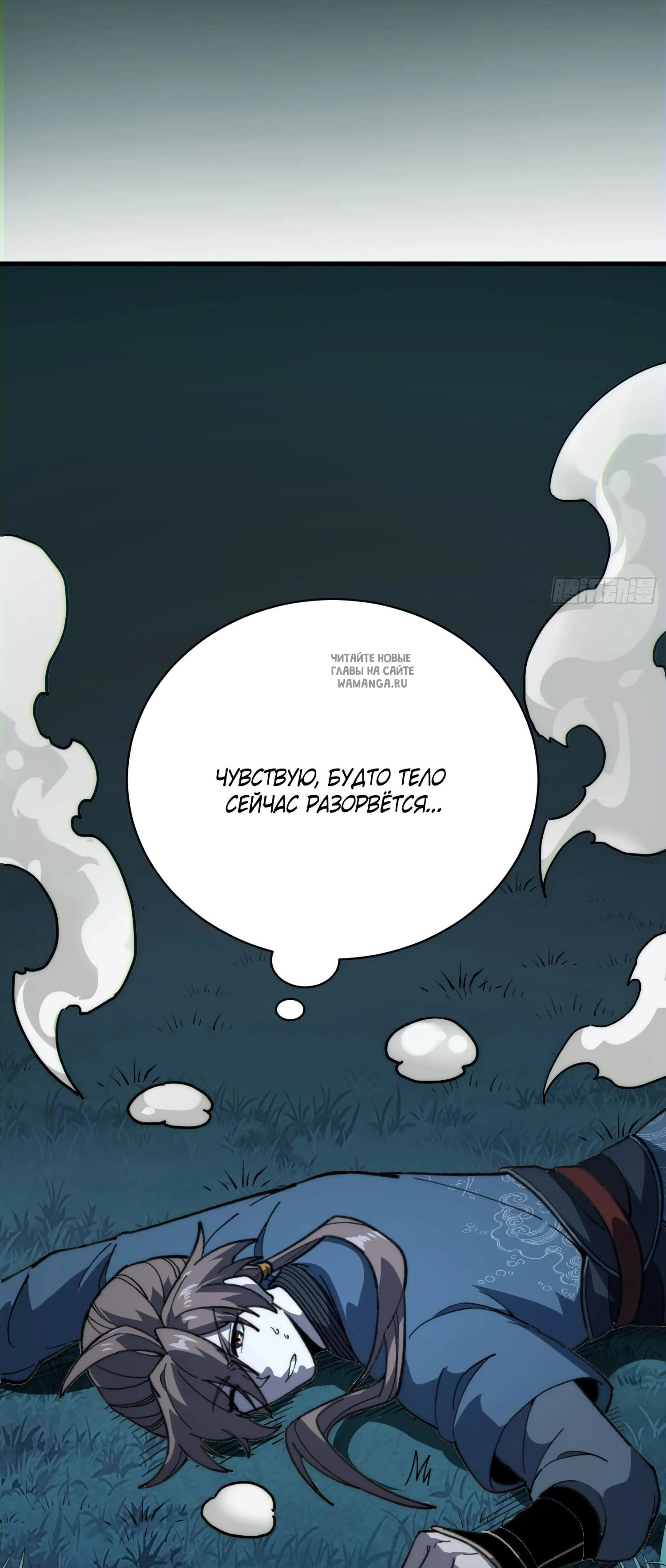 Page 7.001