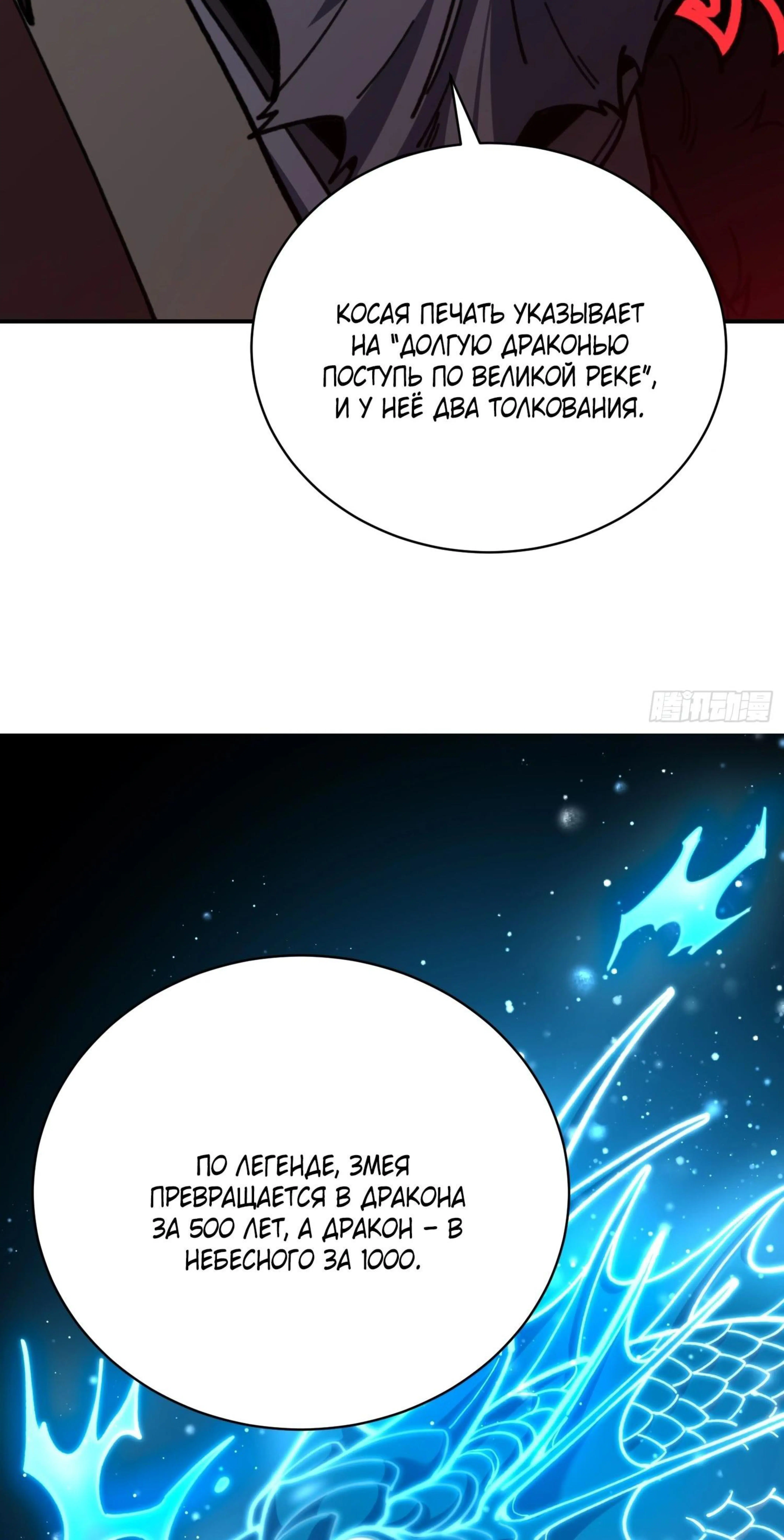 Page 7.002