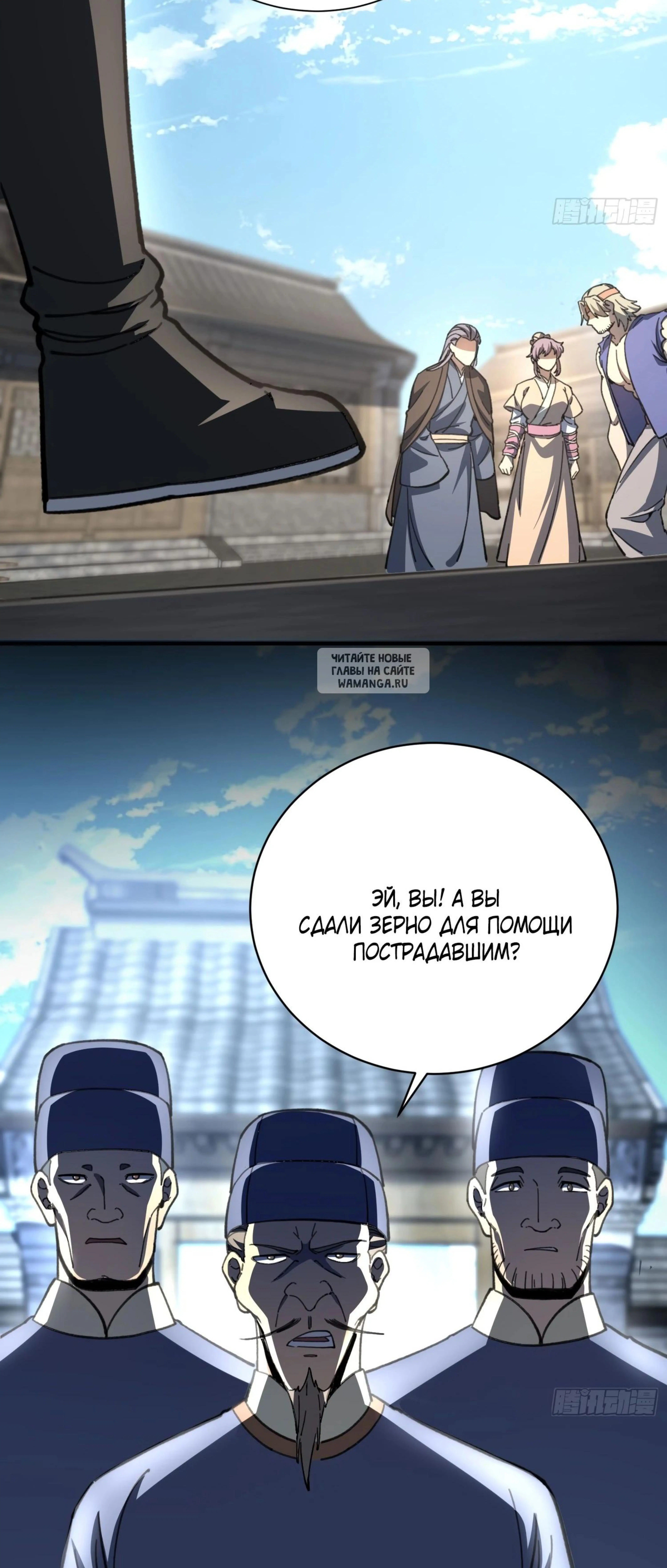 Page 7.001